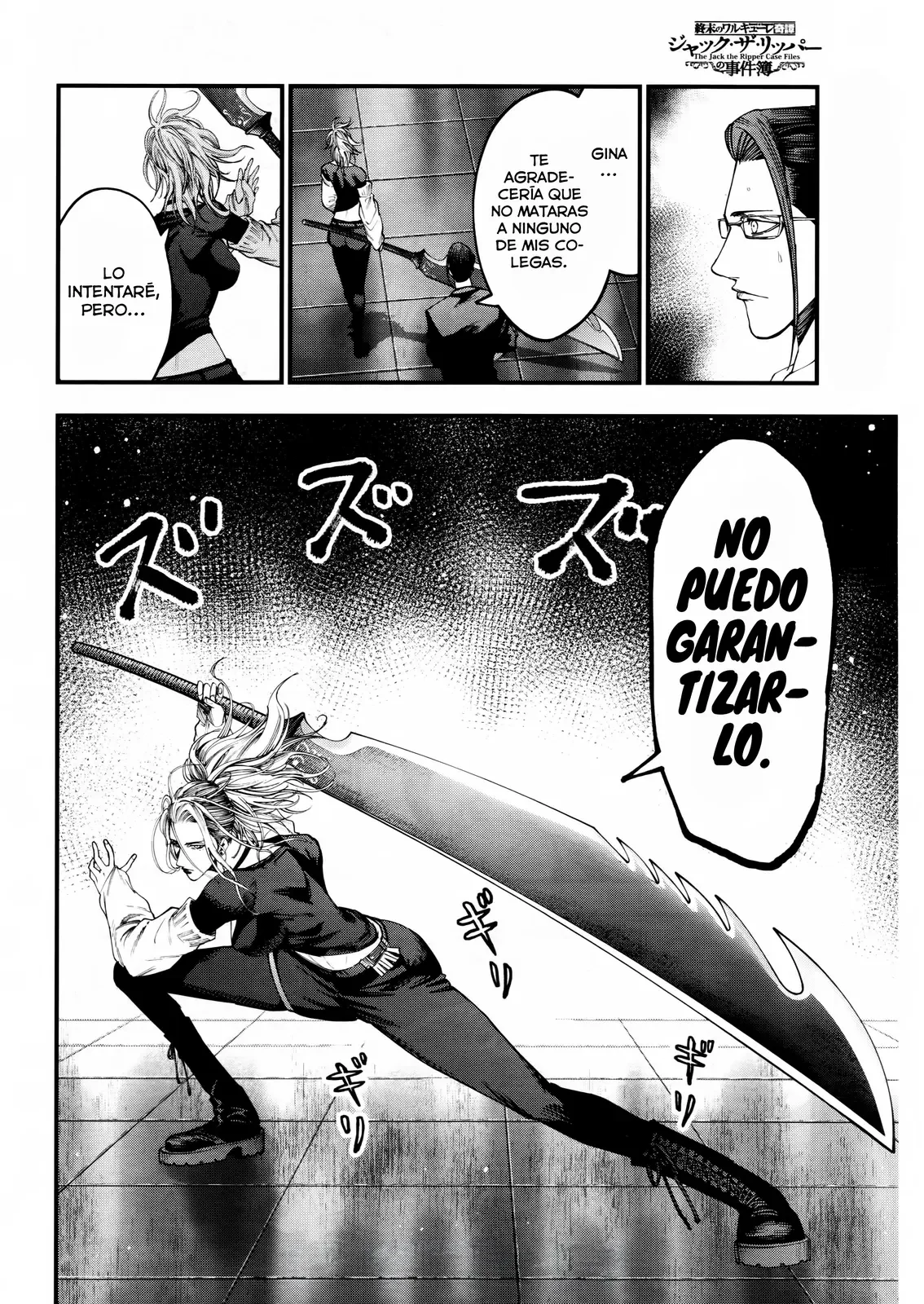 Página 19 del Manga