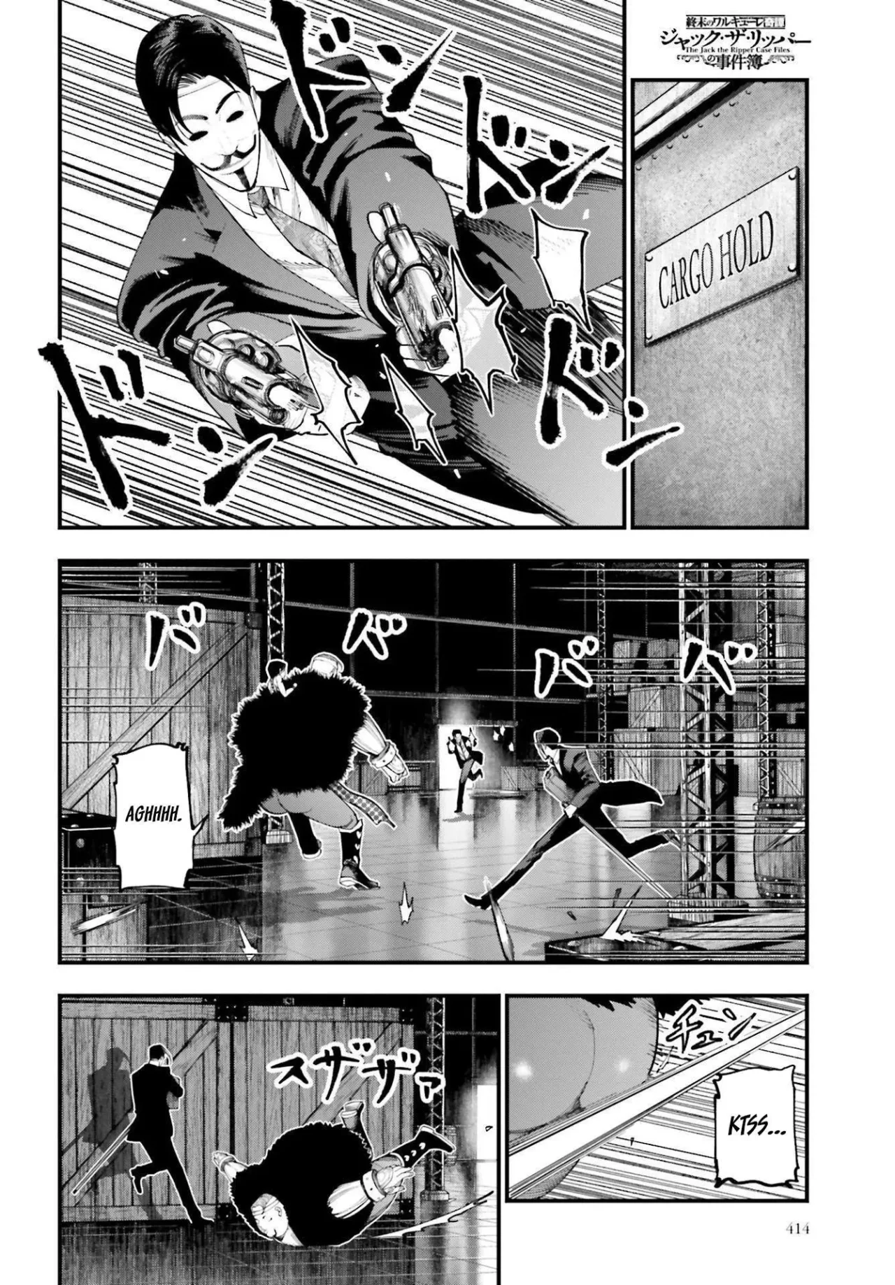 Página 3 del Manga
