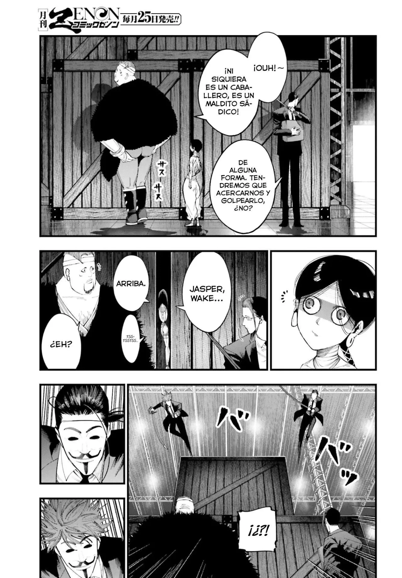 Página 4 del Manga