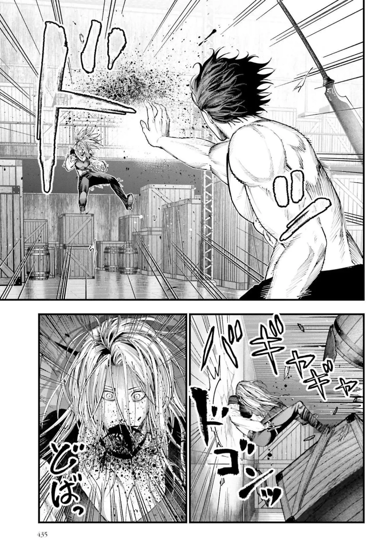 Página 23 del Manga