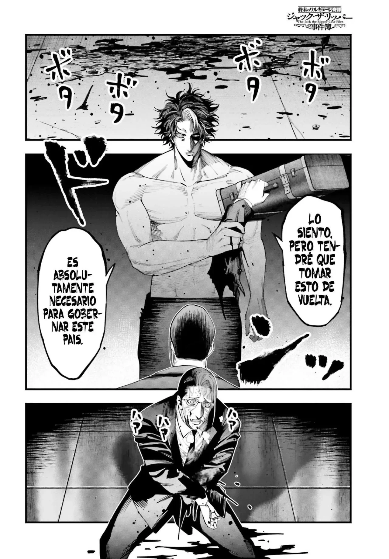 Página 28 del Manga