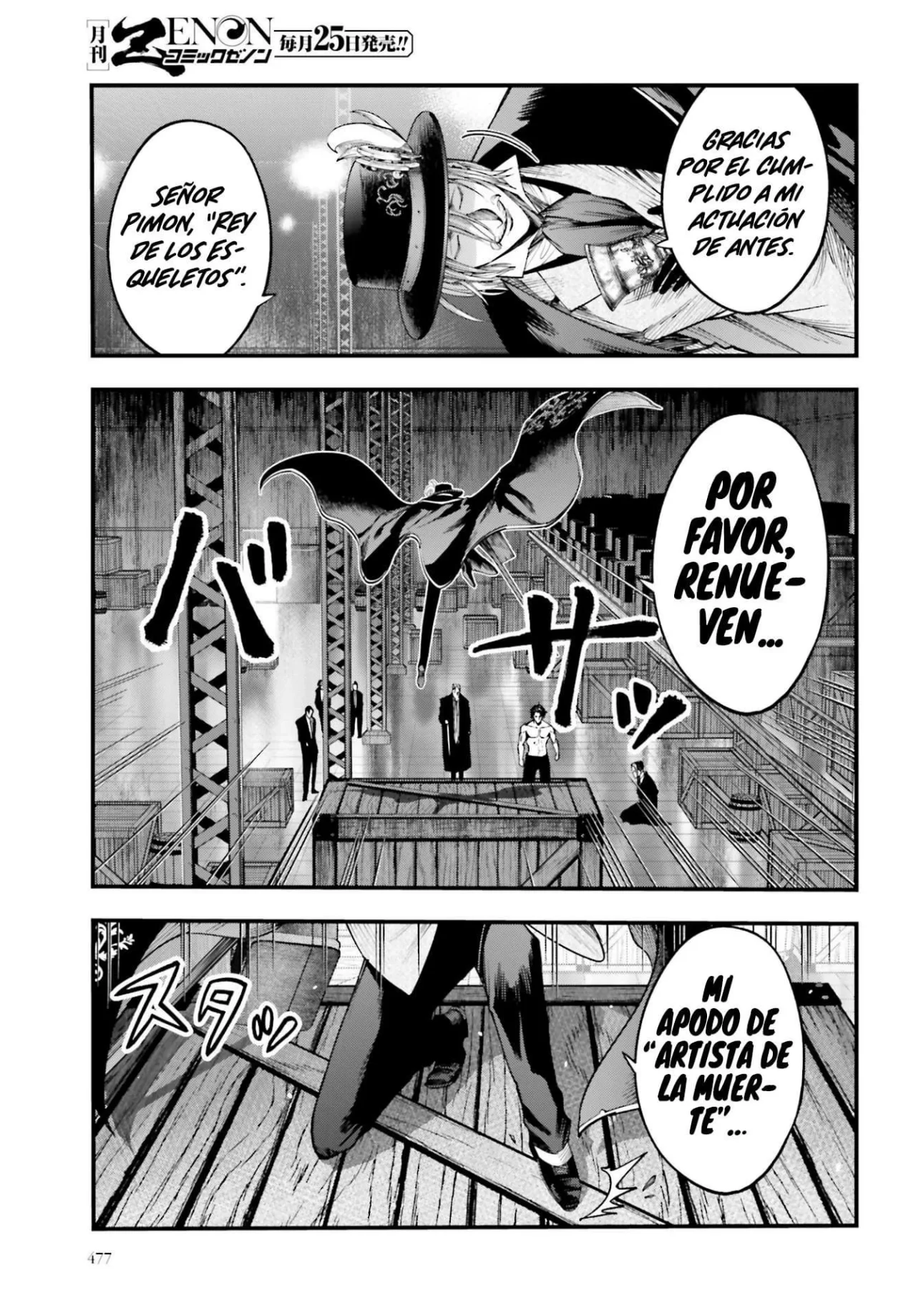 Página 4 del Manga