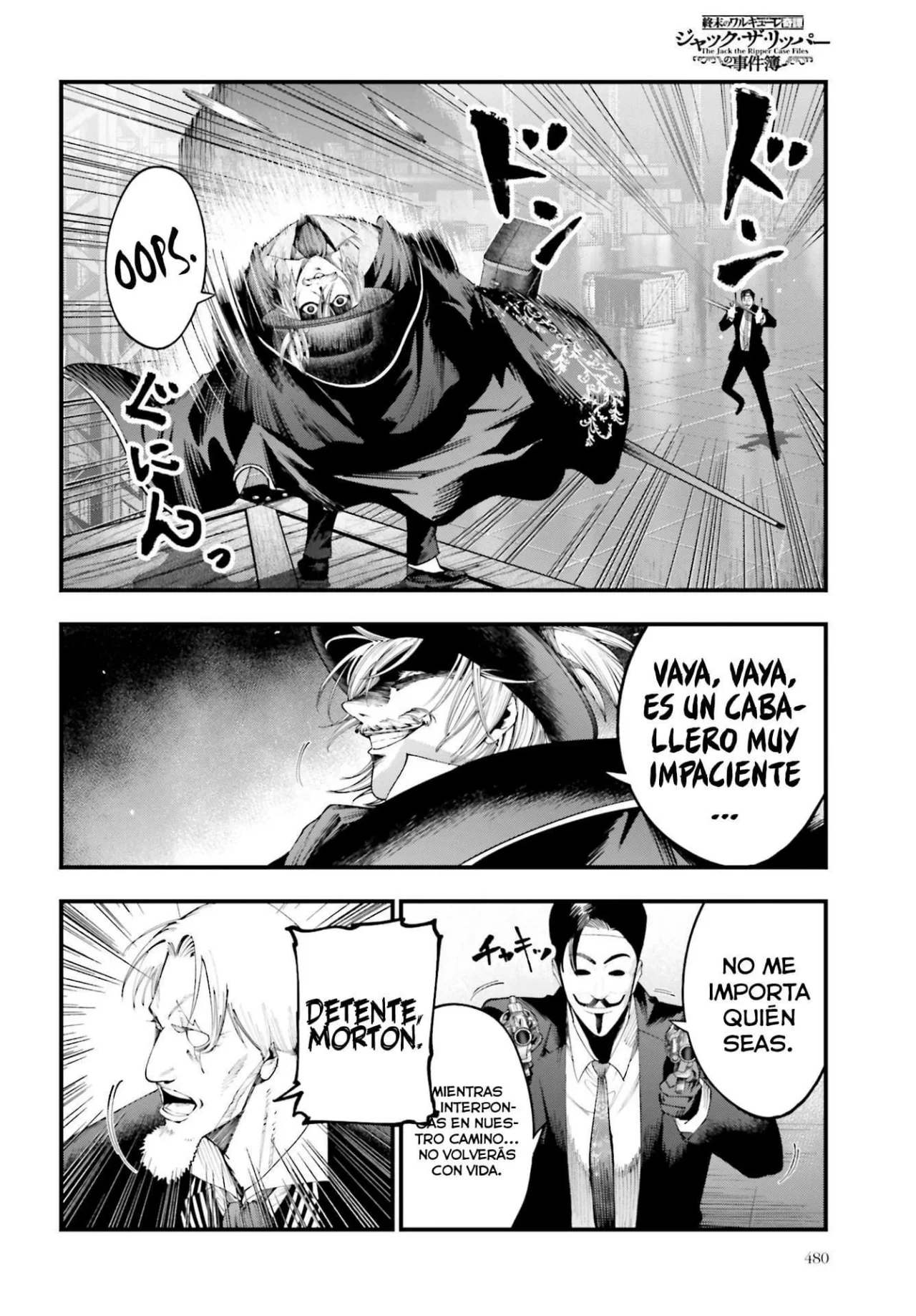 Página 7 del Manga