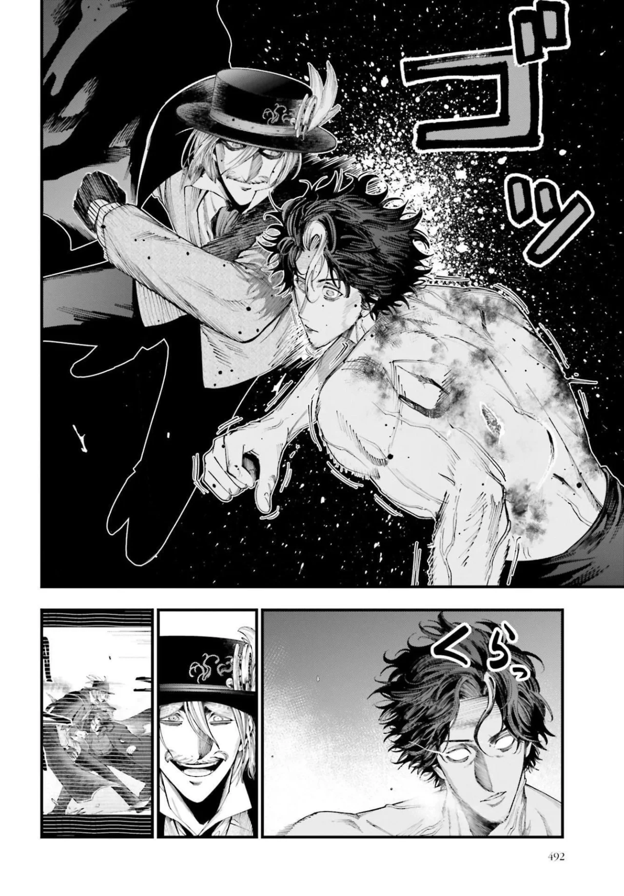 Página 18 del Manga