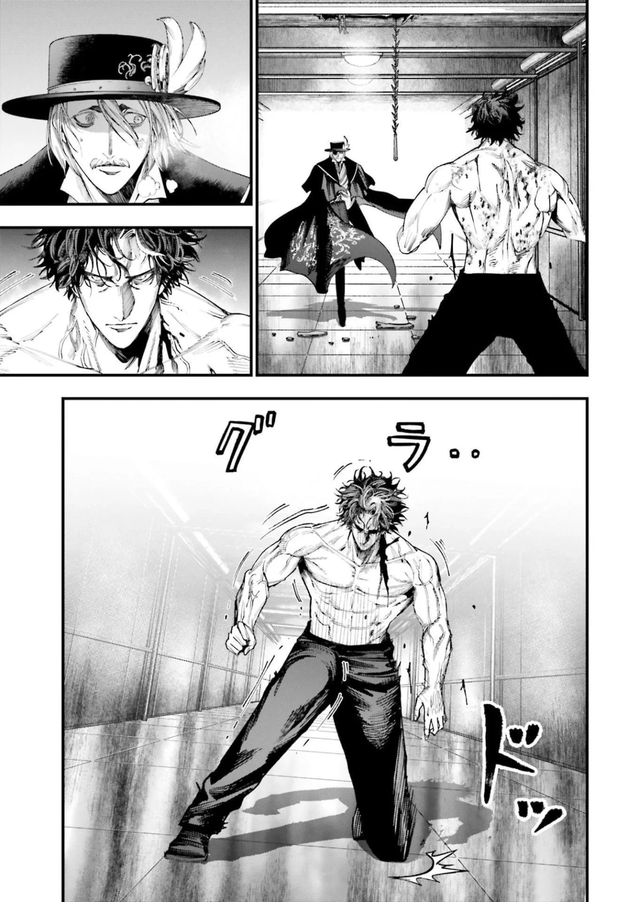 Página 21 del Manga