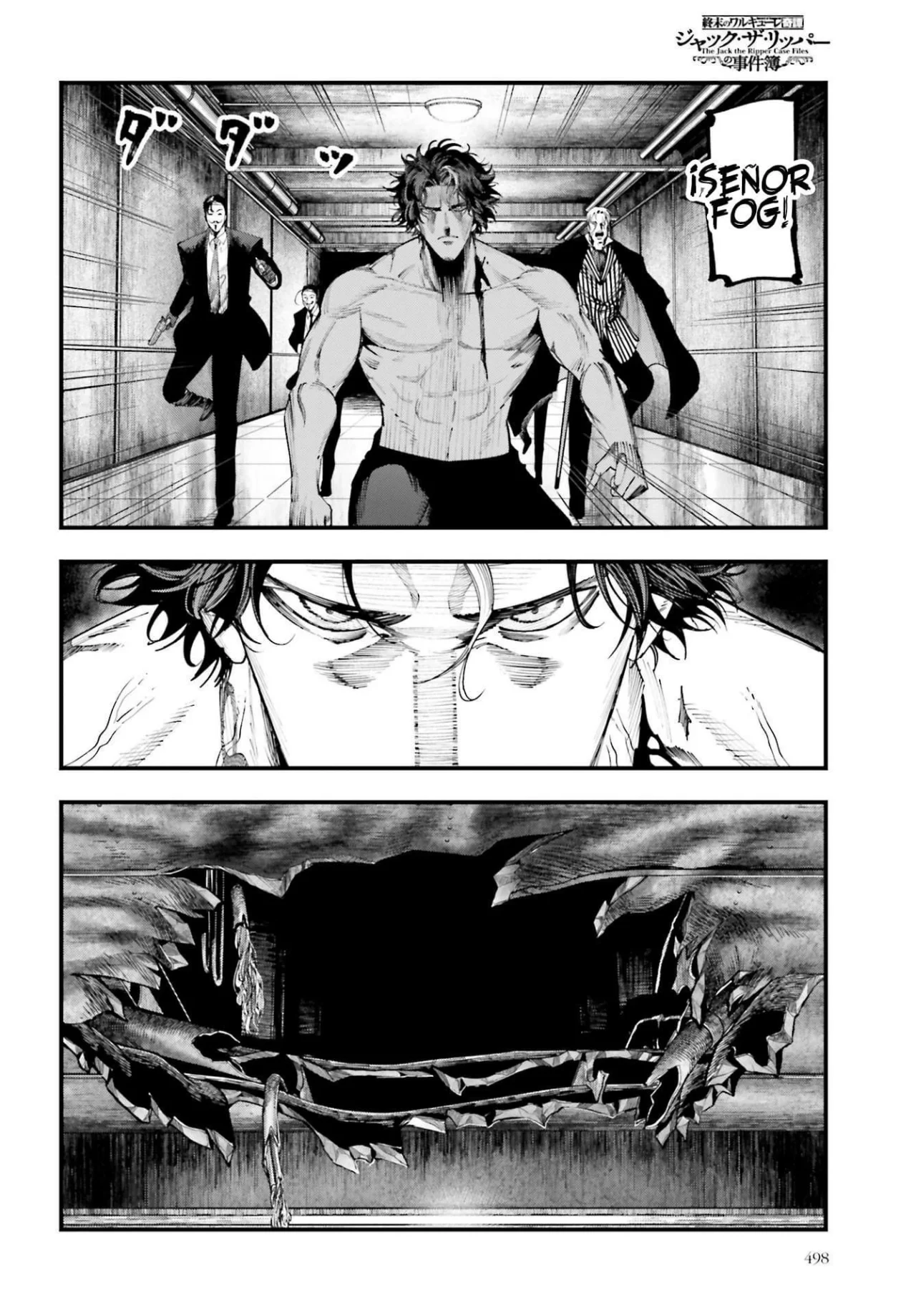 Página 24 del Manga
