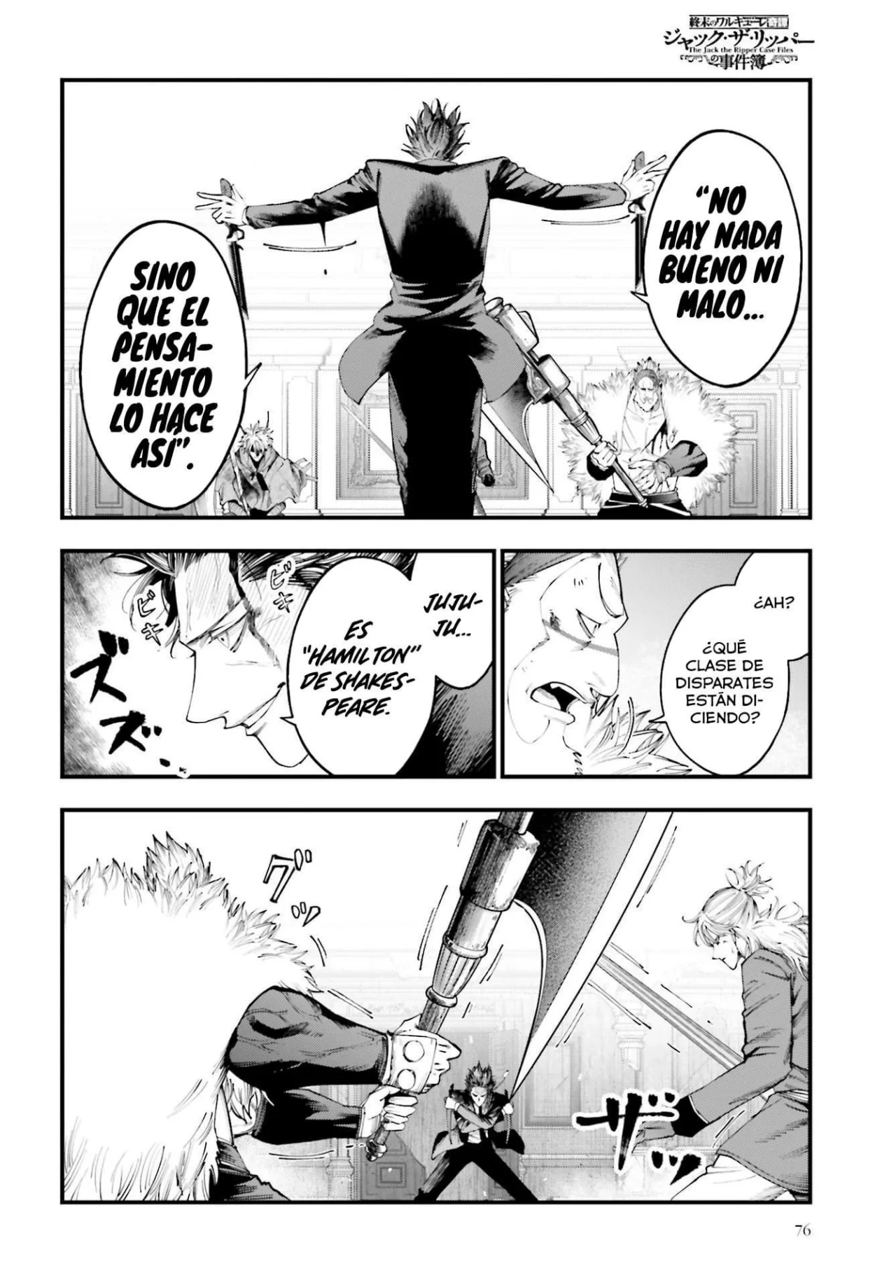 Página 12 del Manga