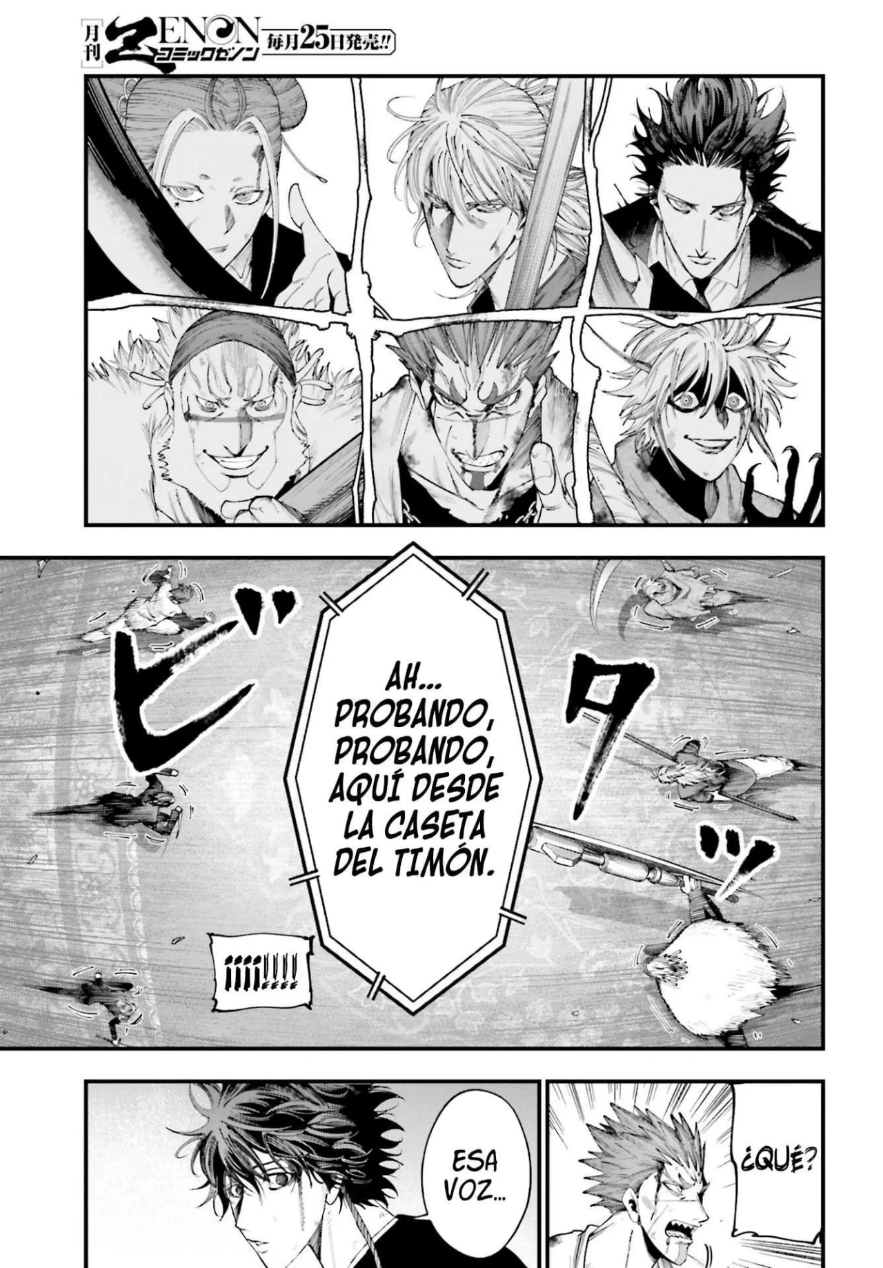 Página 13 del Manga