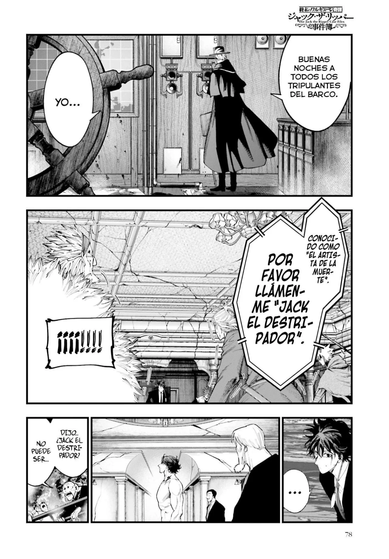 Página 14 del Manga