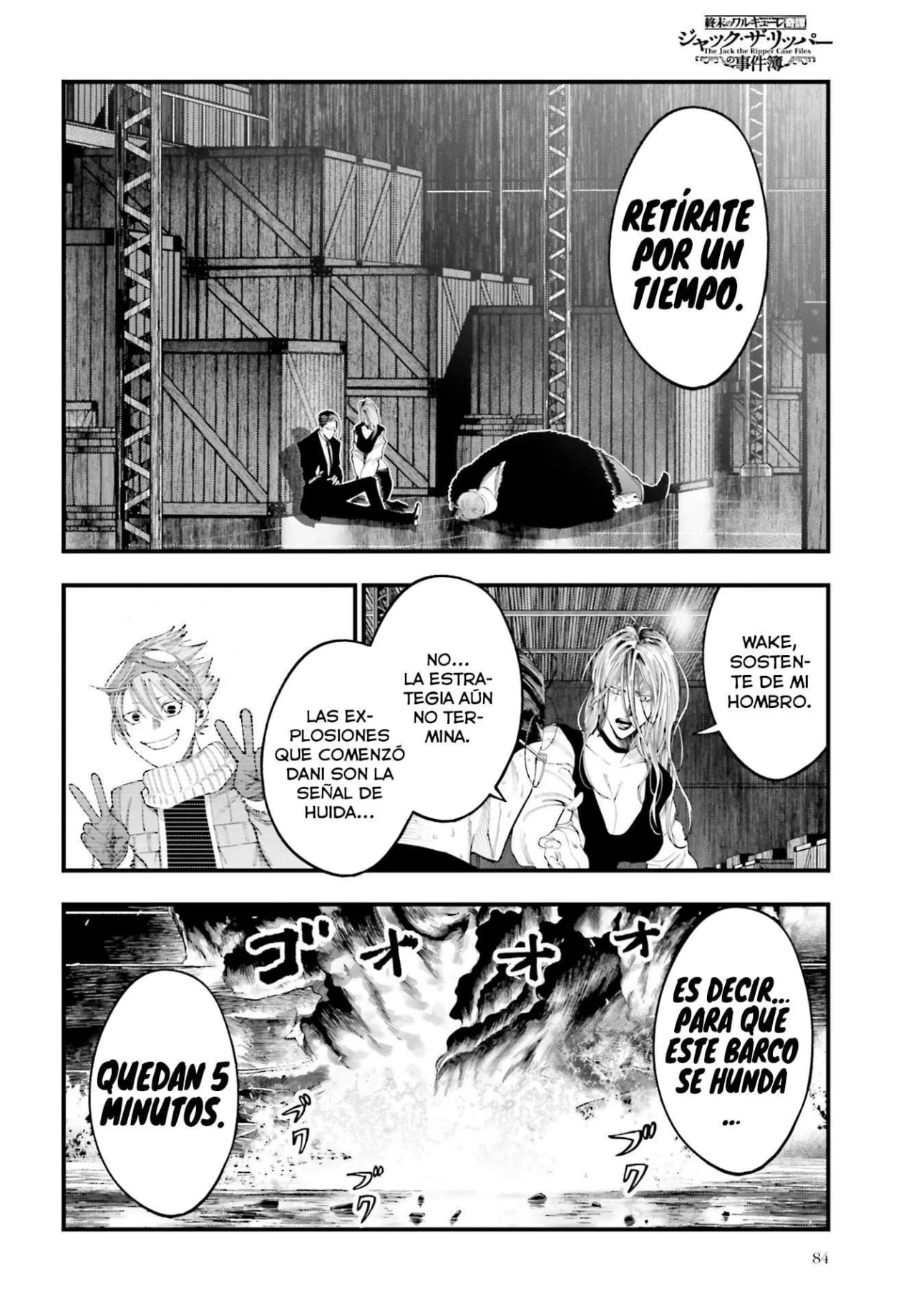 Página 20 del Manga