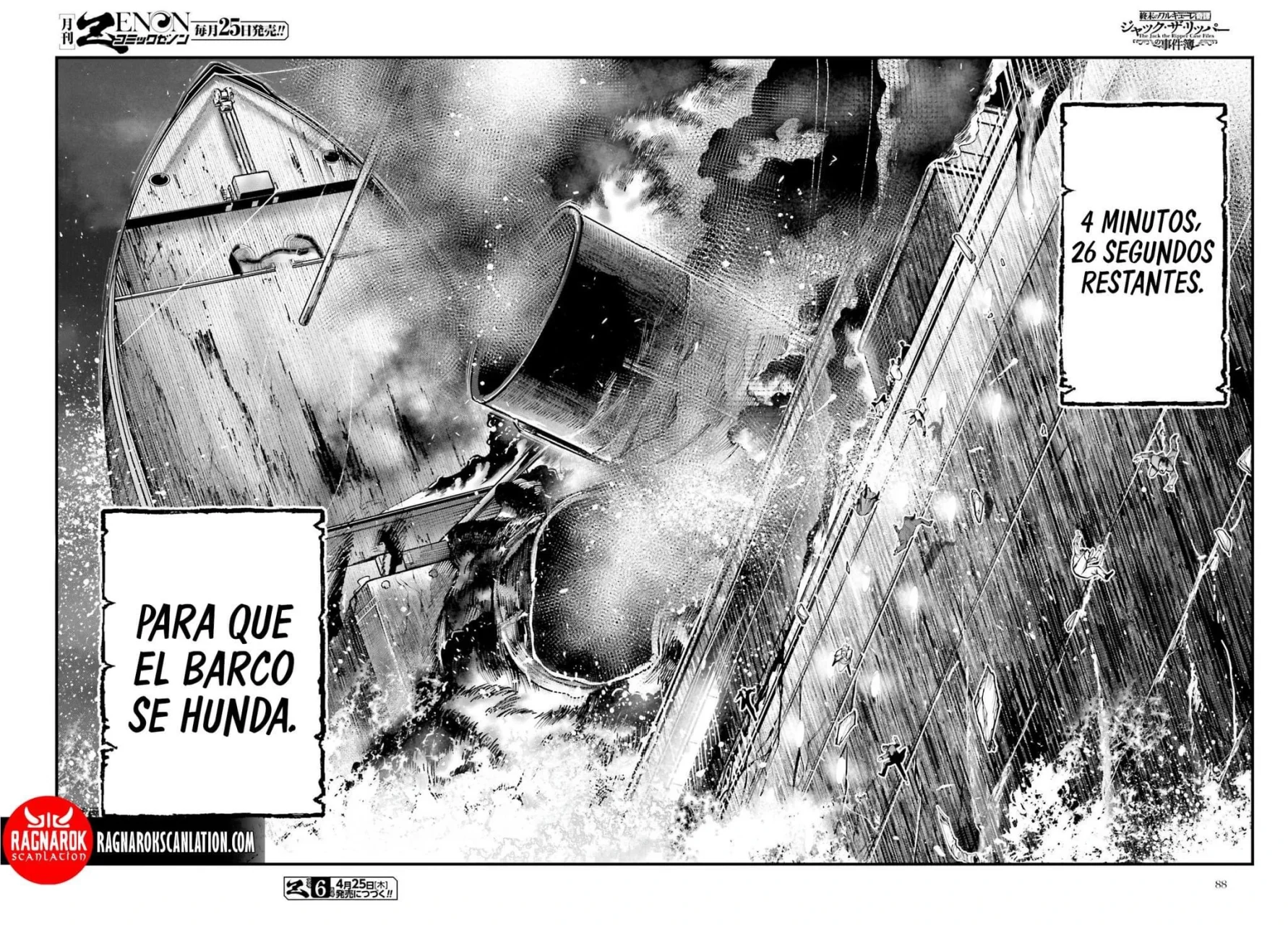 Página 24 del Manga