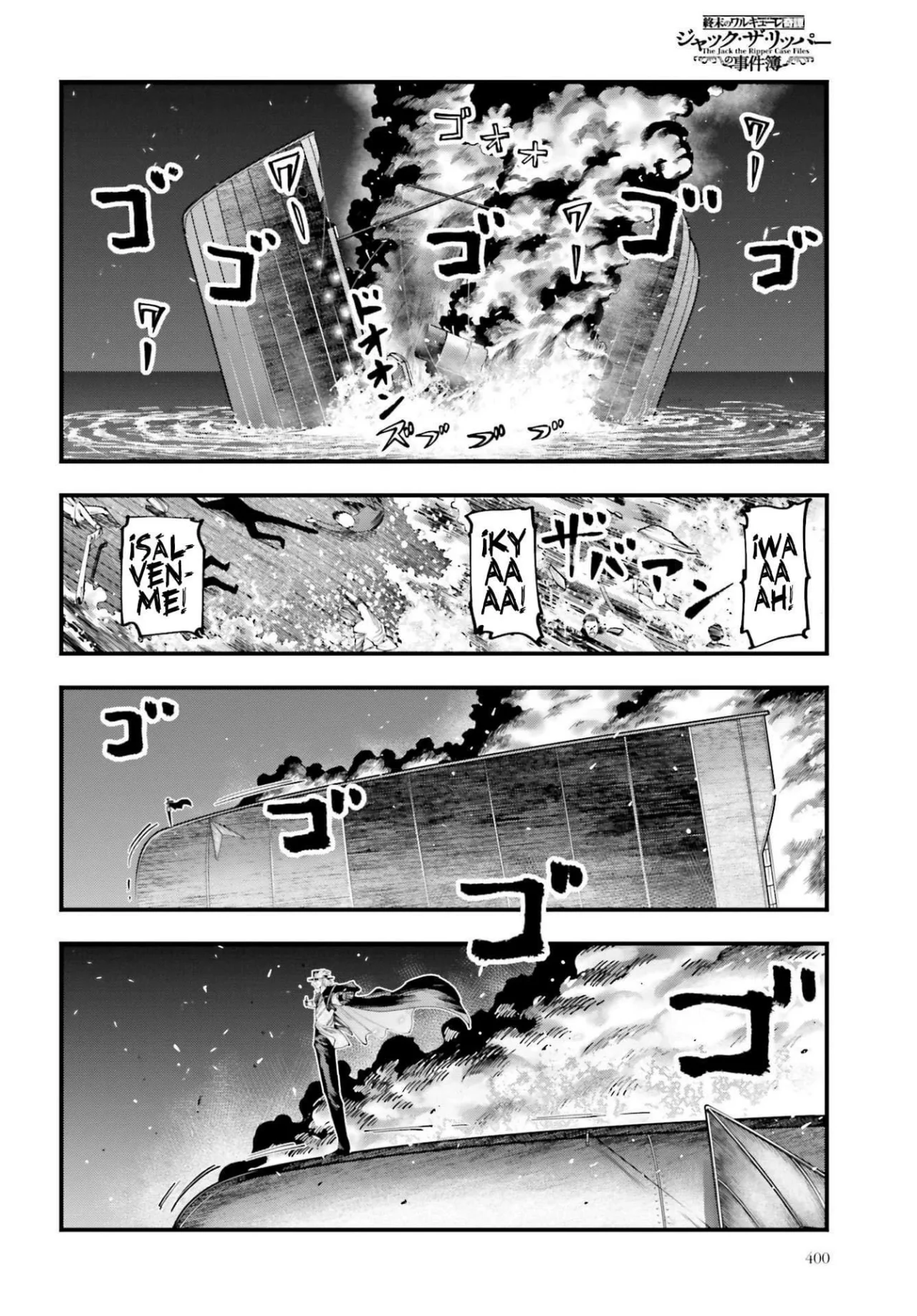Página 6 del Manga