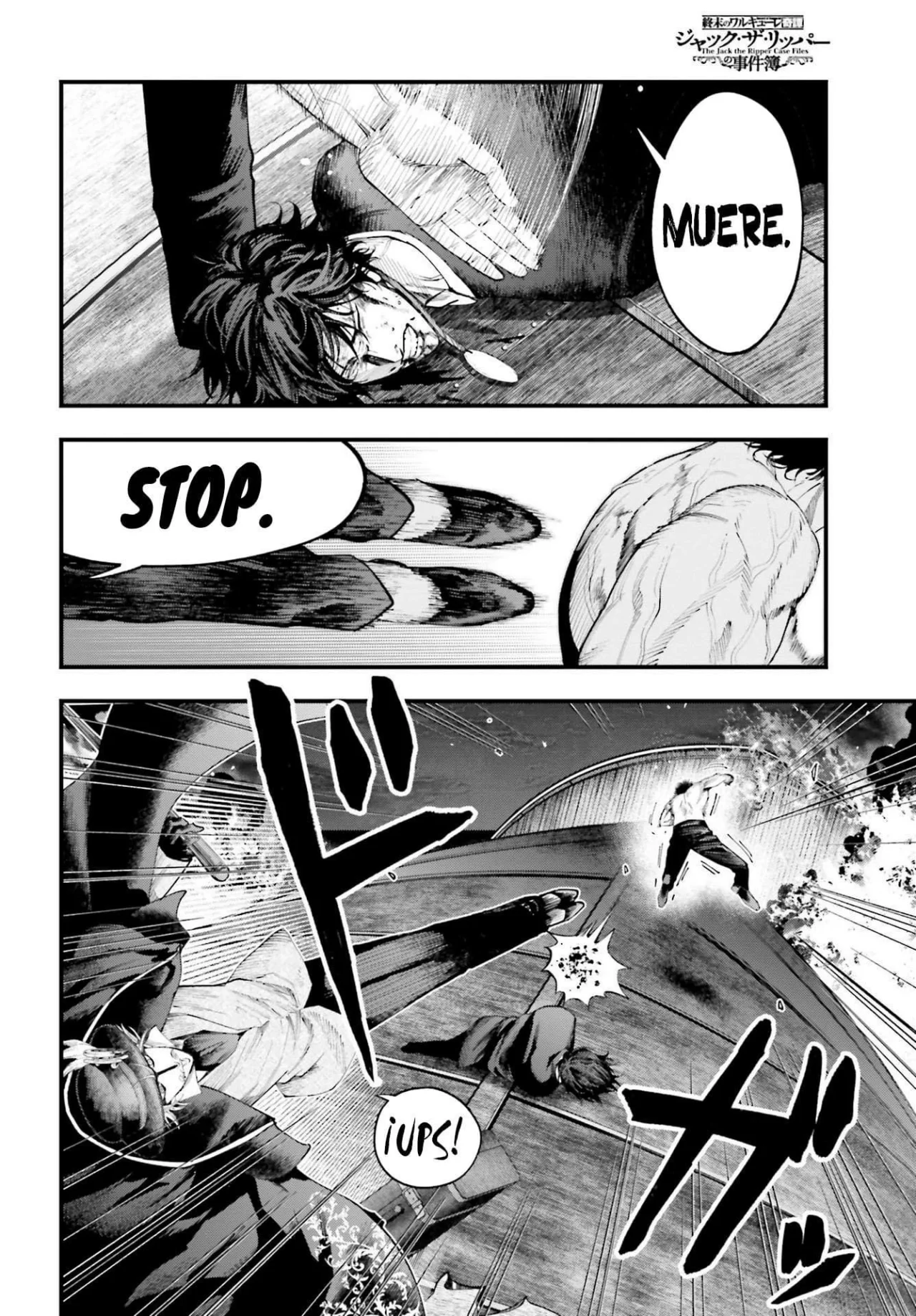 Página 21 del Manga