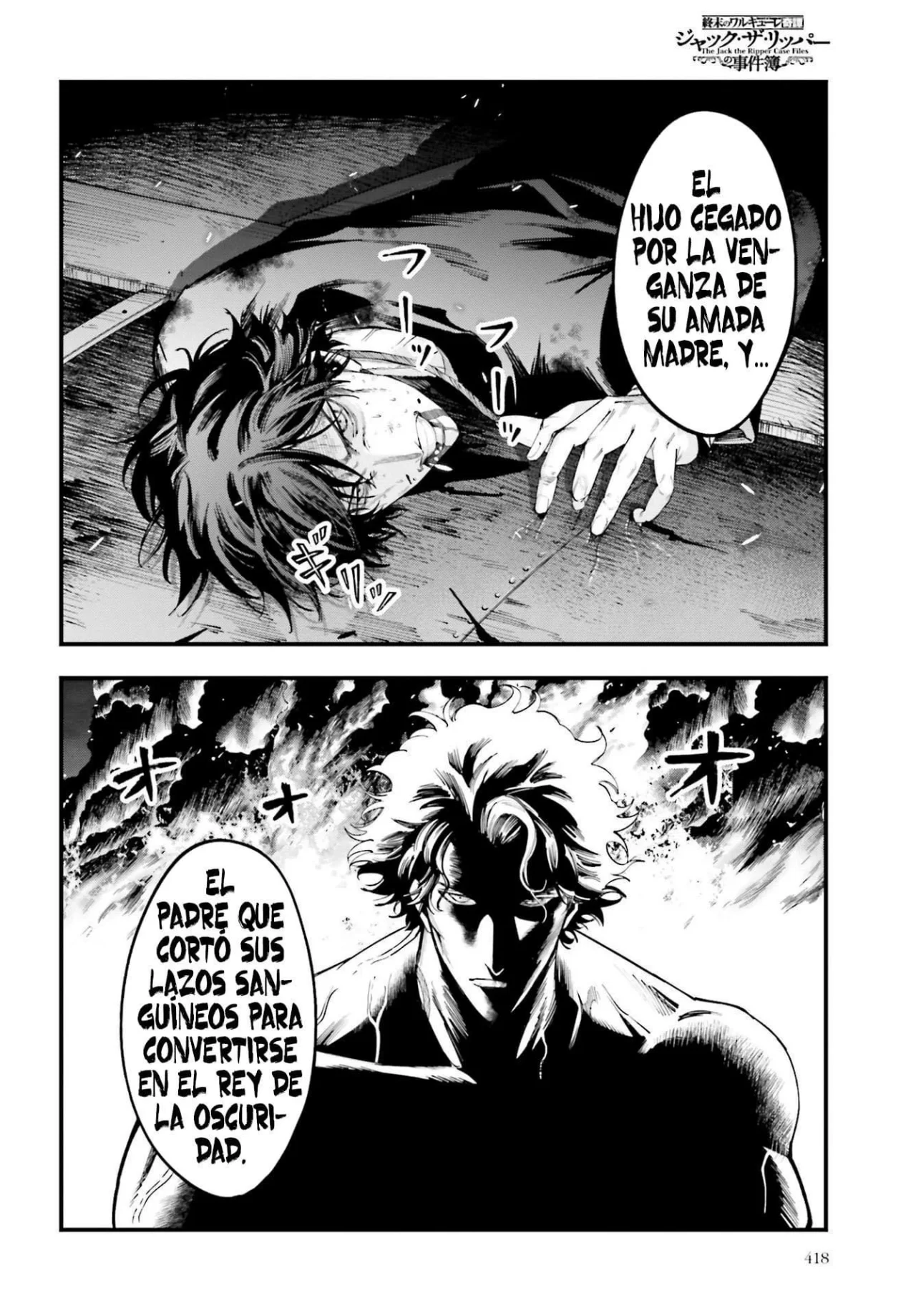 Página 23 del Manga