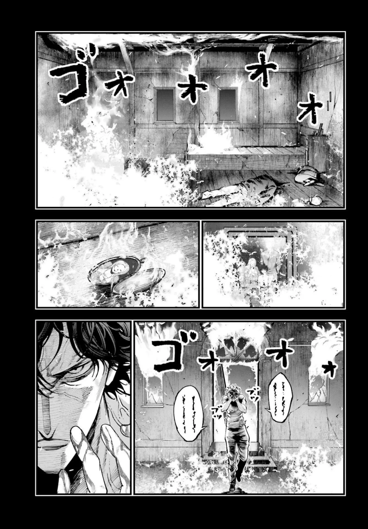 Página 33 del Manga