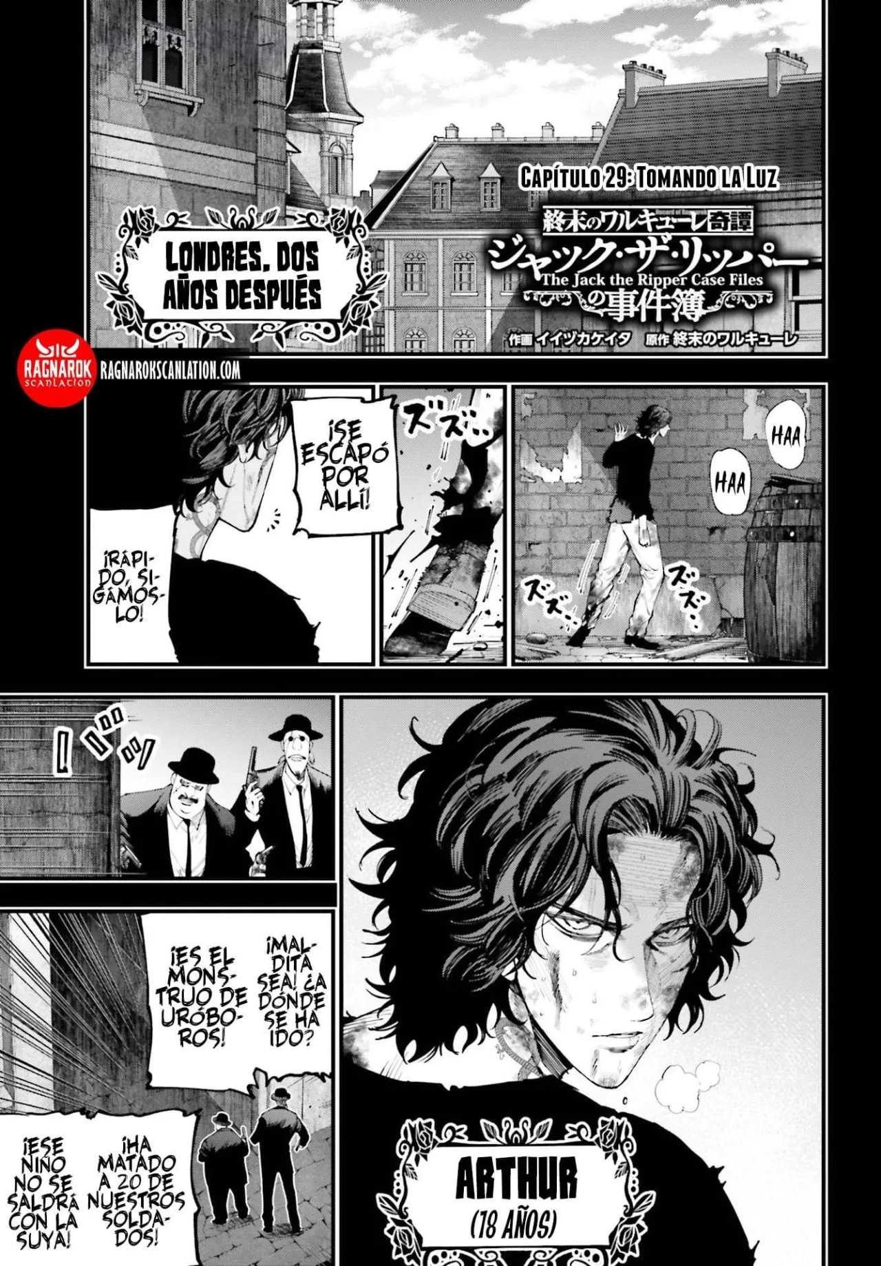 Página 3 del Manga