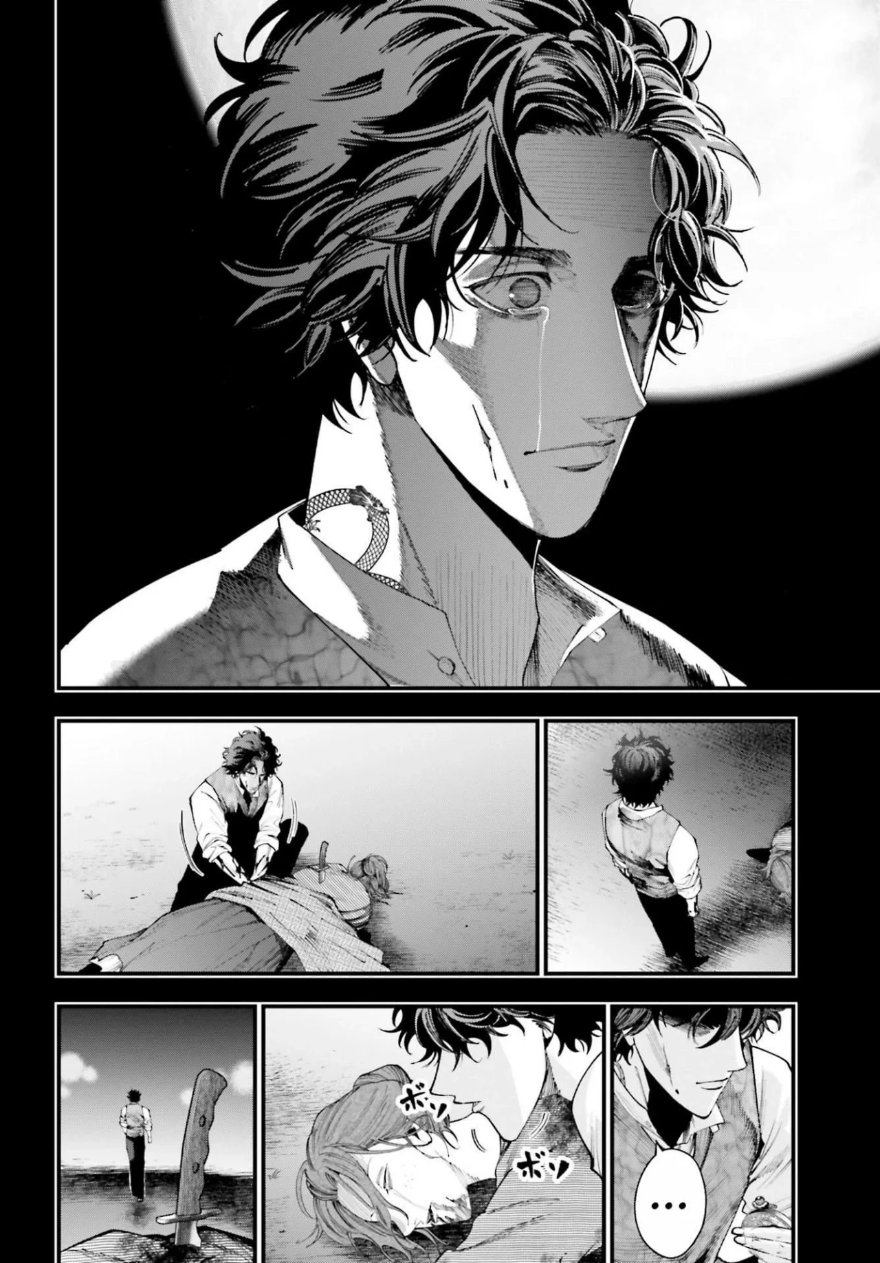 Página 29 del Manga