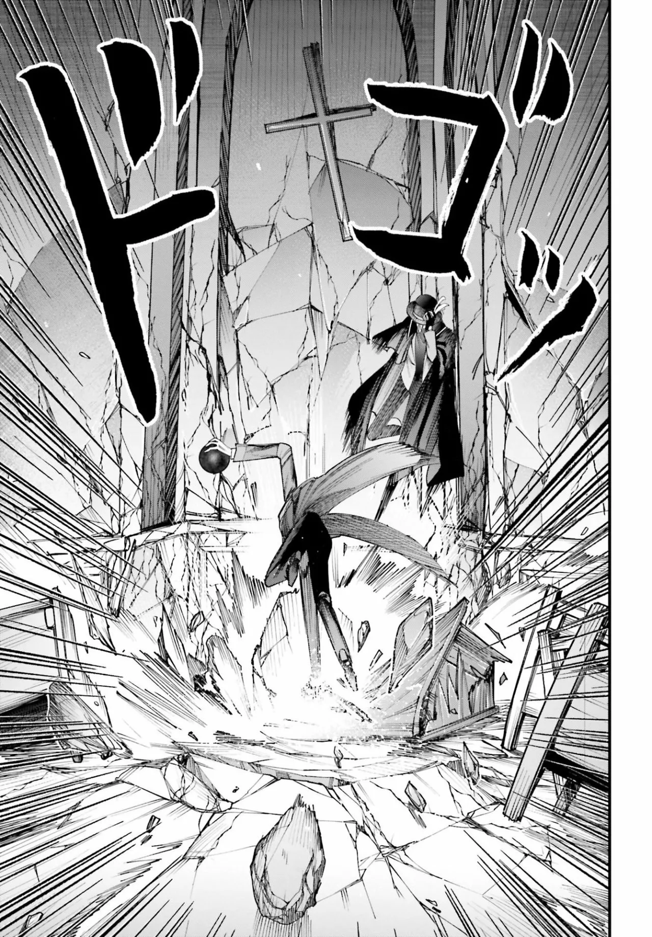 Página 30 del Manga