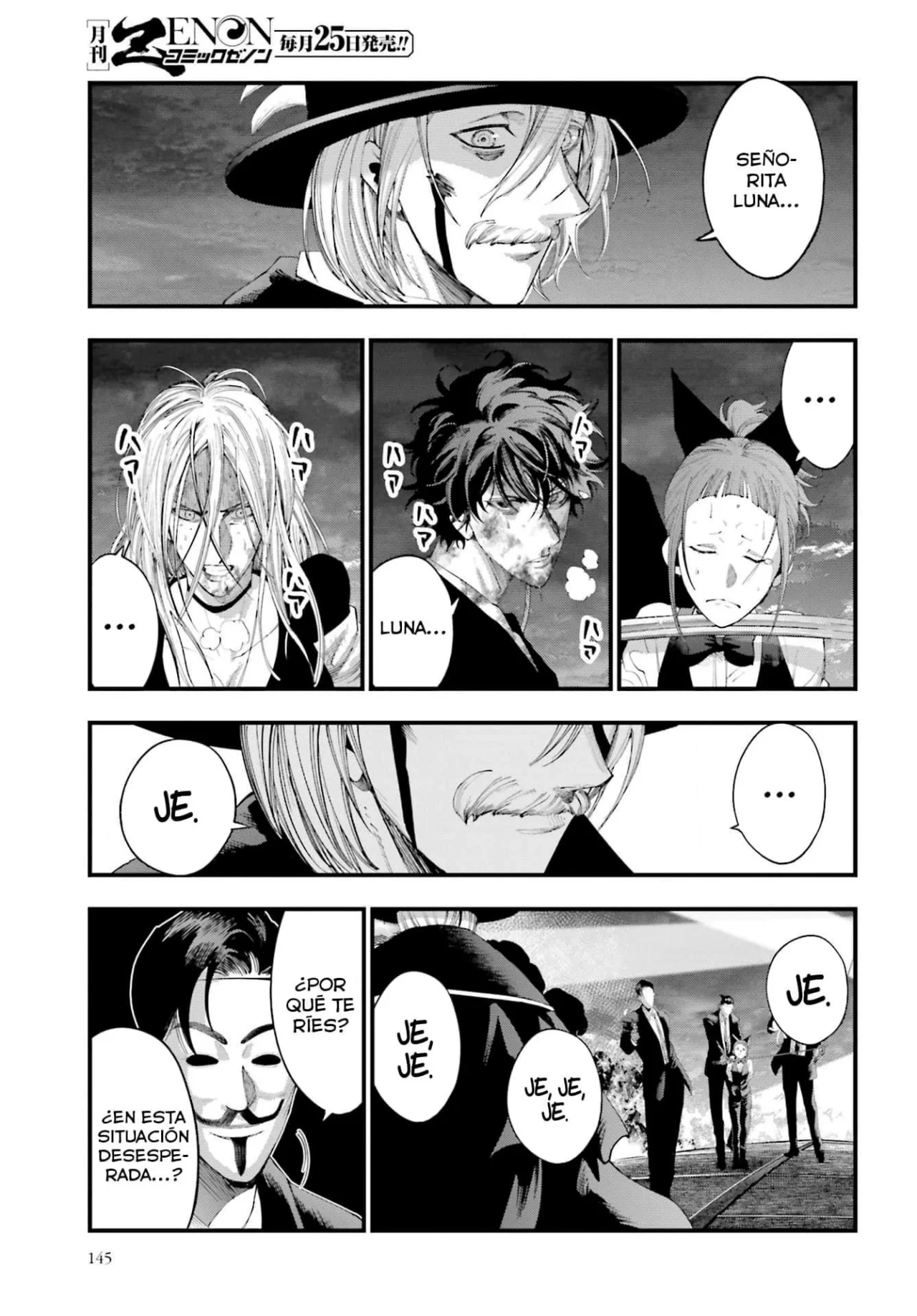 Página 13 del Manga