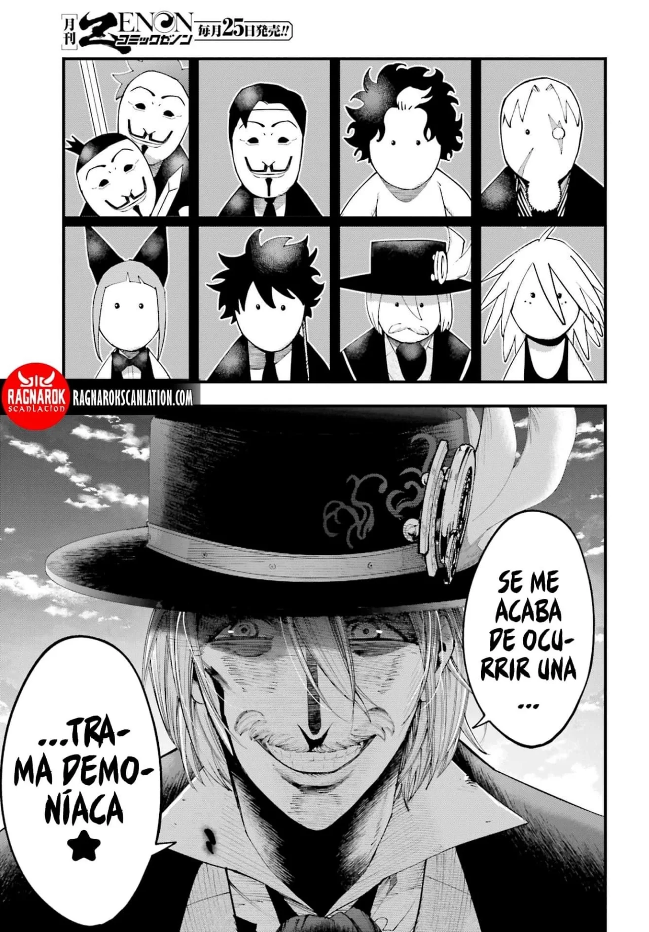 Página 15 del Manga