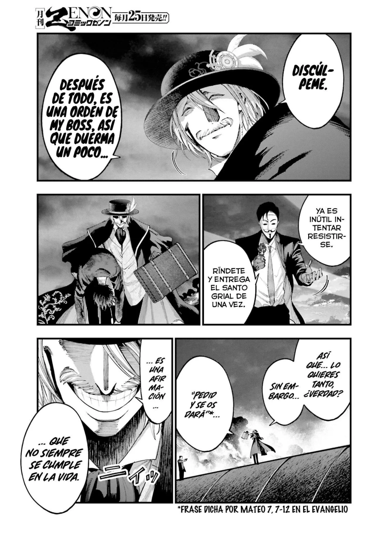 Página 7 del Manga