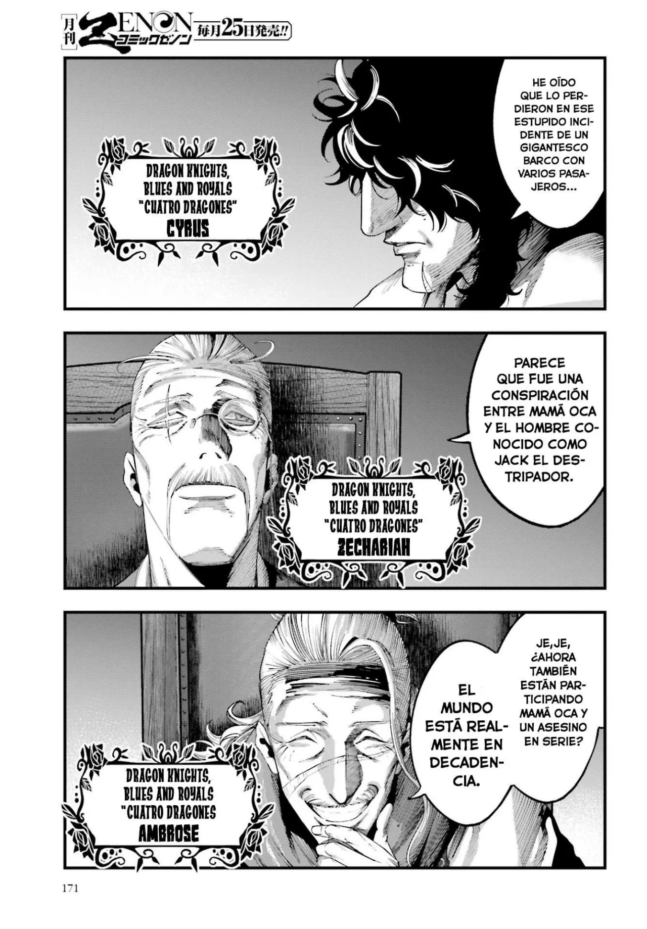Página 15 del Manga