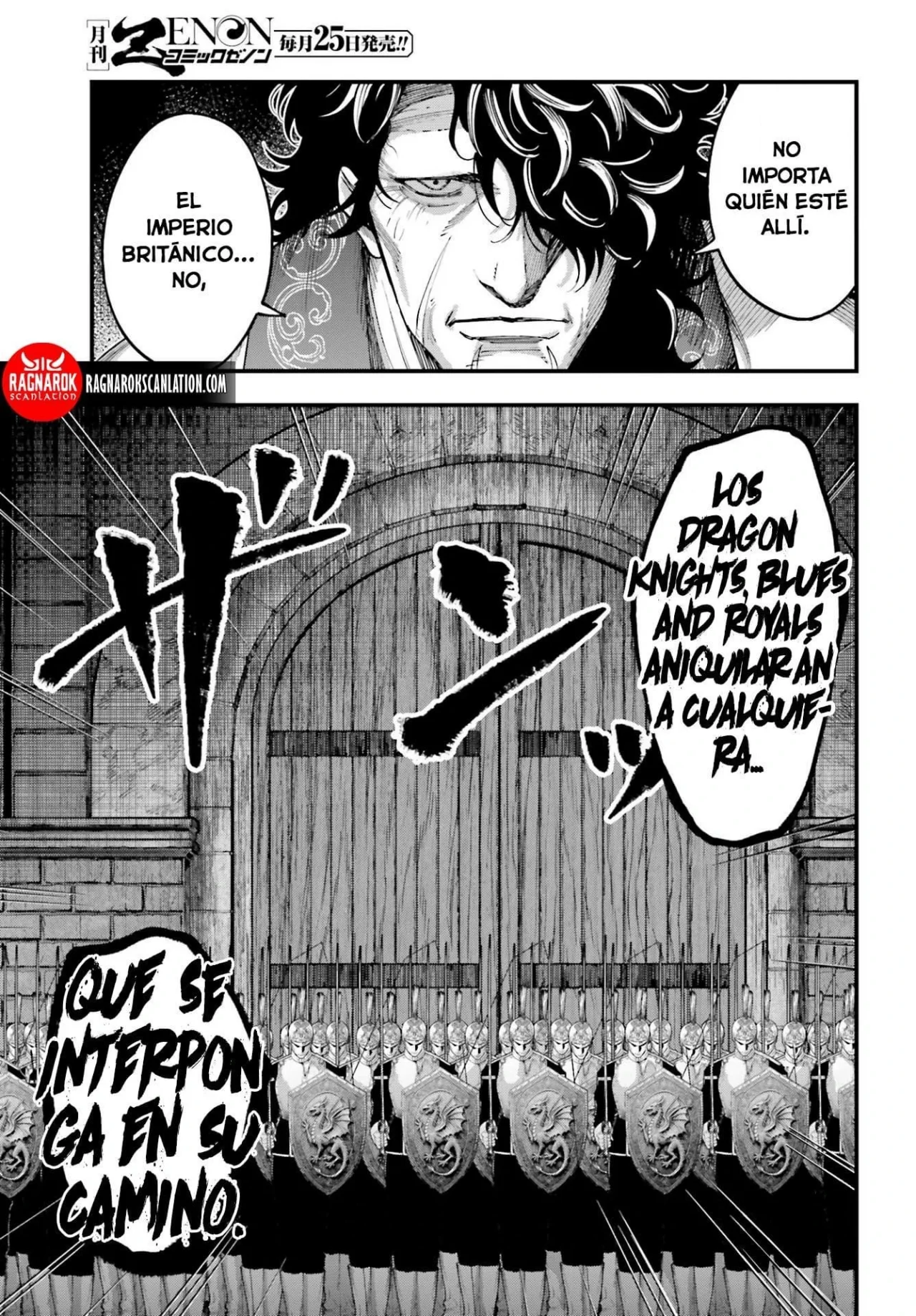 Página 17 del Manga