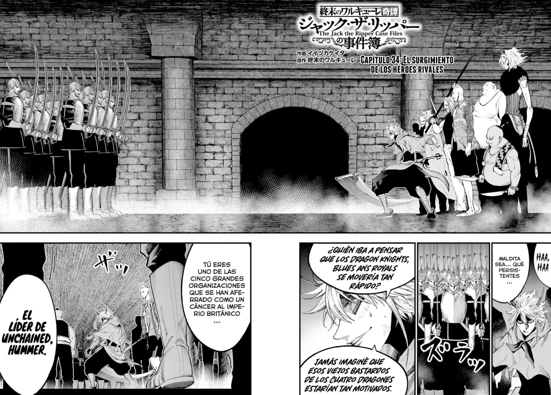 Página 3 del Manga