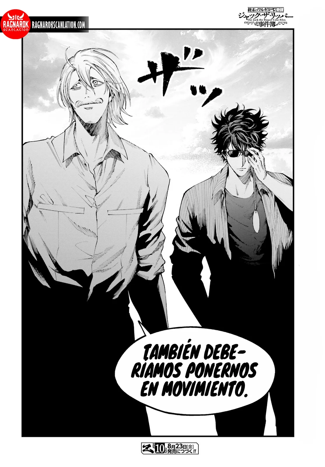 Página 30 del Manga