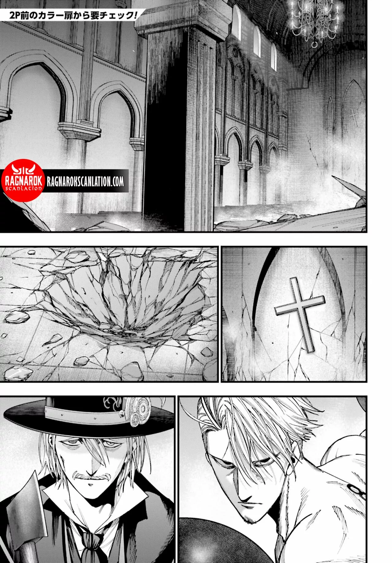 Página 4 del Manga