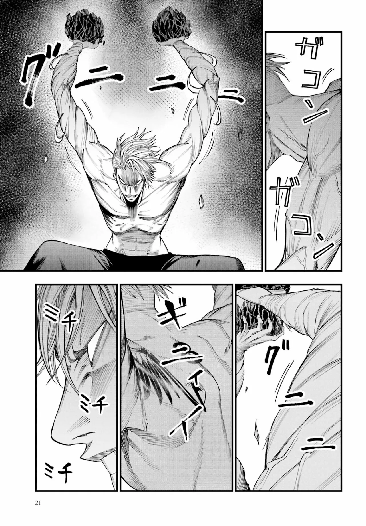 Página 19 del Manga