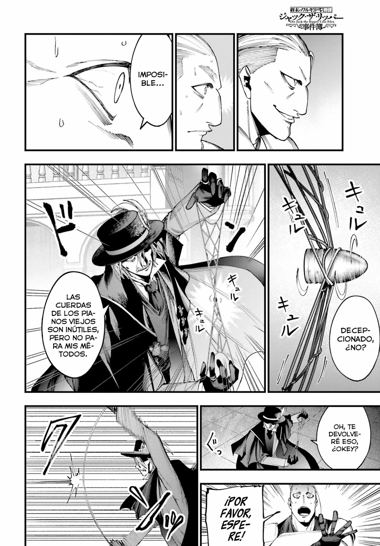 Página 33 del Manga