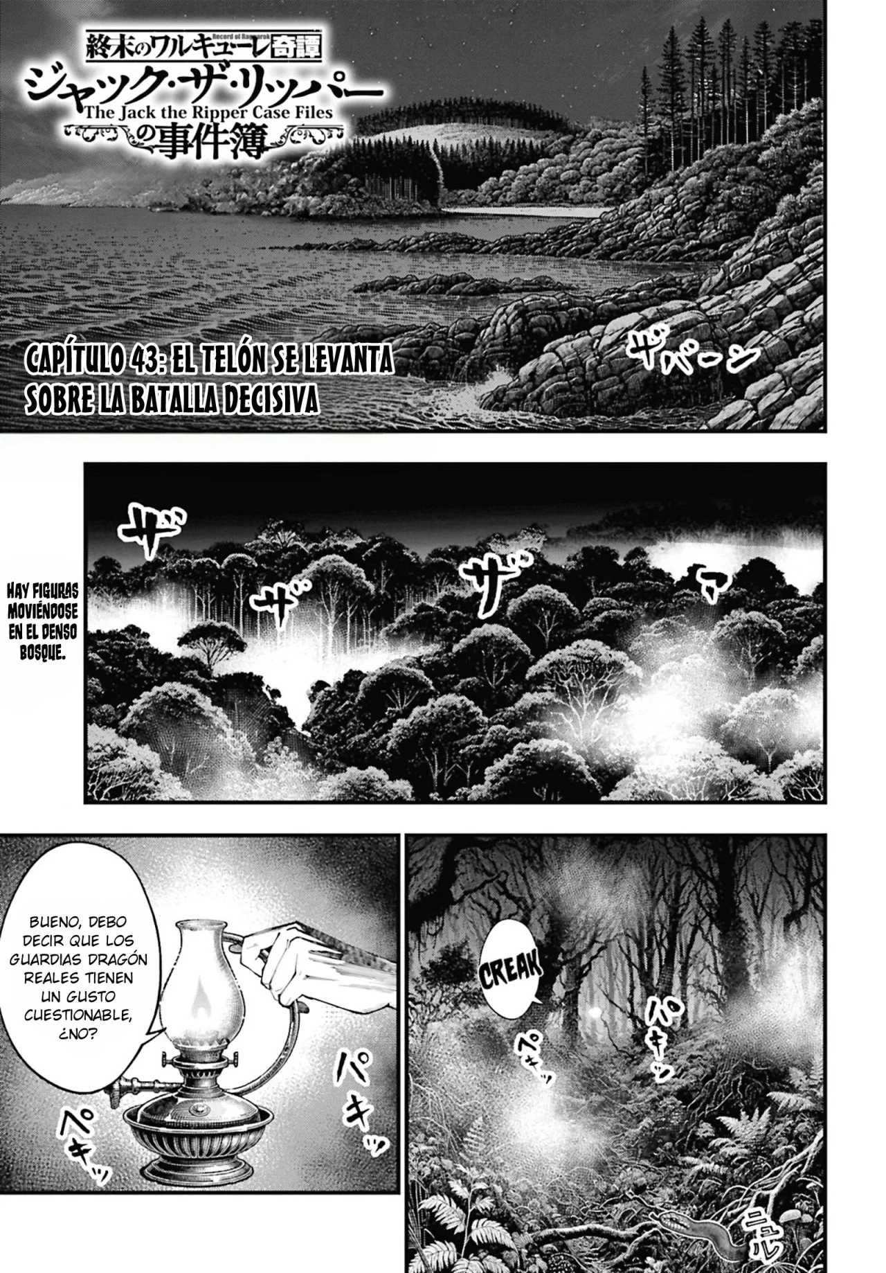 Página 2 del Manga