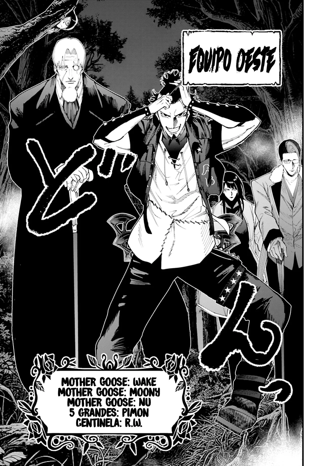 Página 26 del Manga