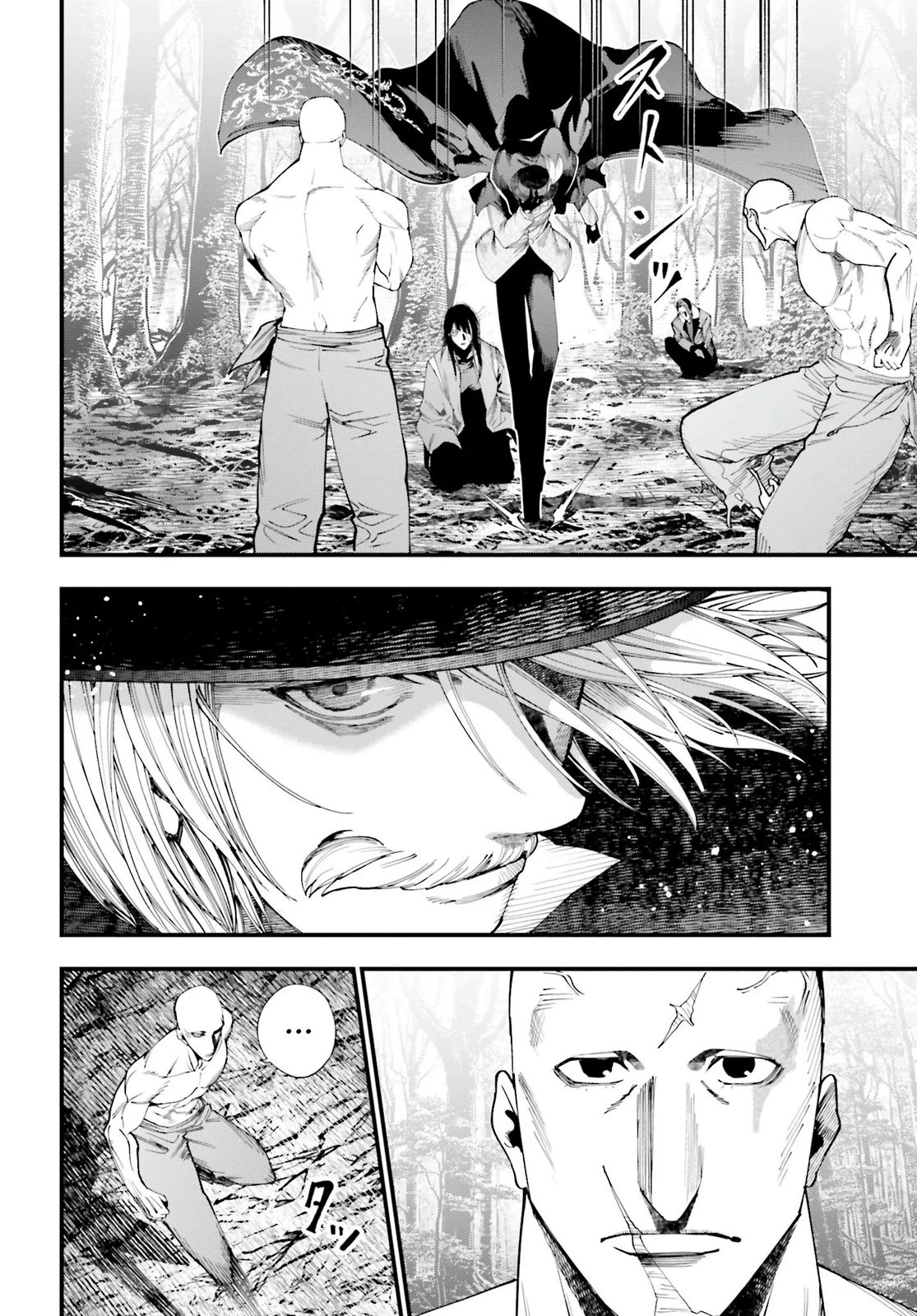 Página 30 del Manga