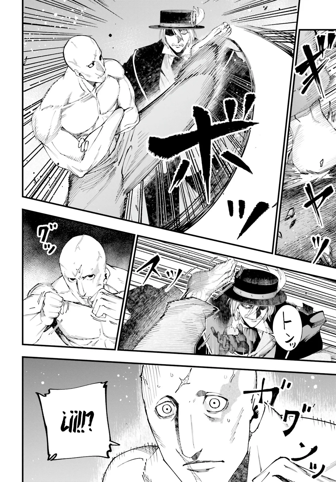 Página 32 del Manga