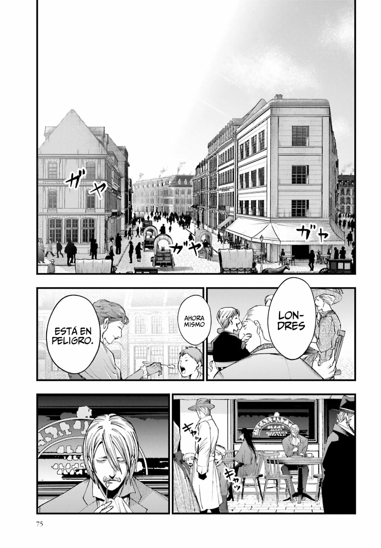 Página 12 del Manga