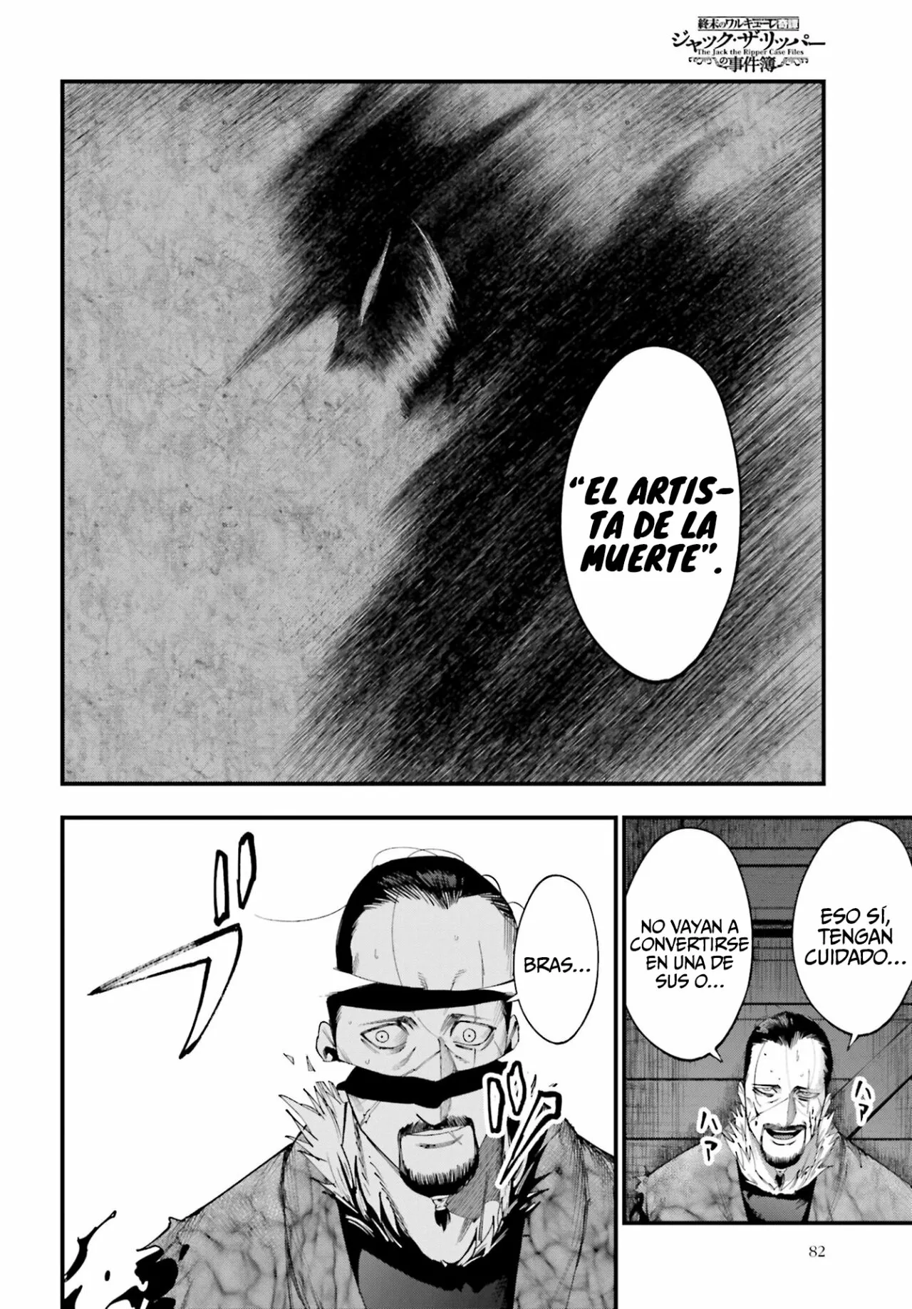 Página 19 del Manga