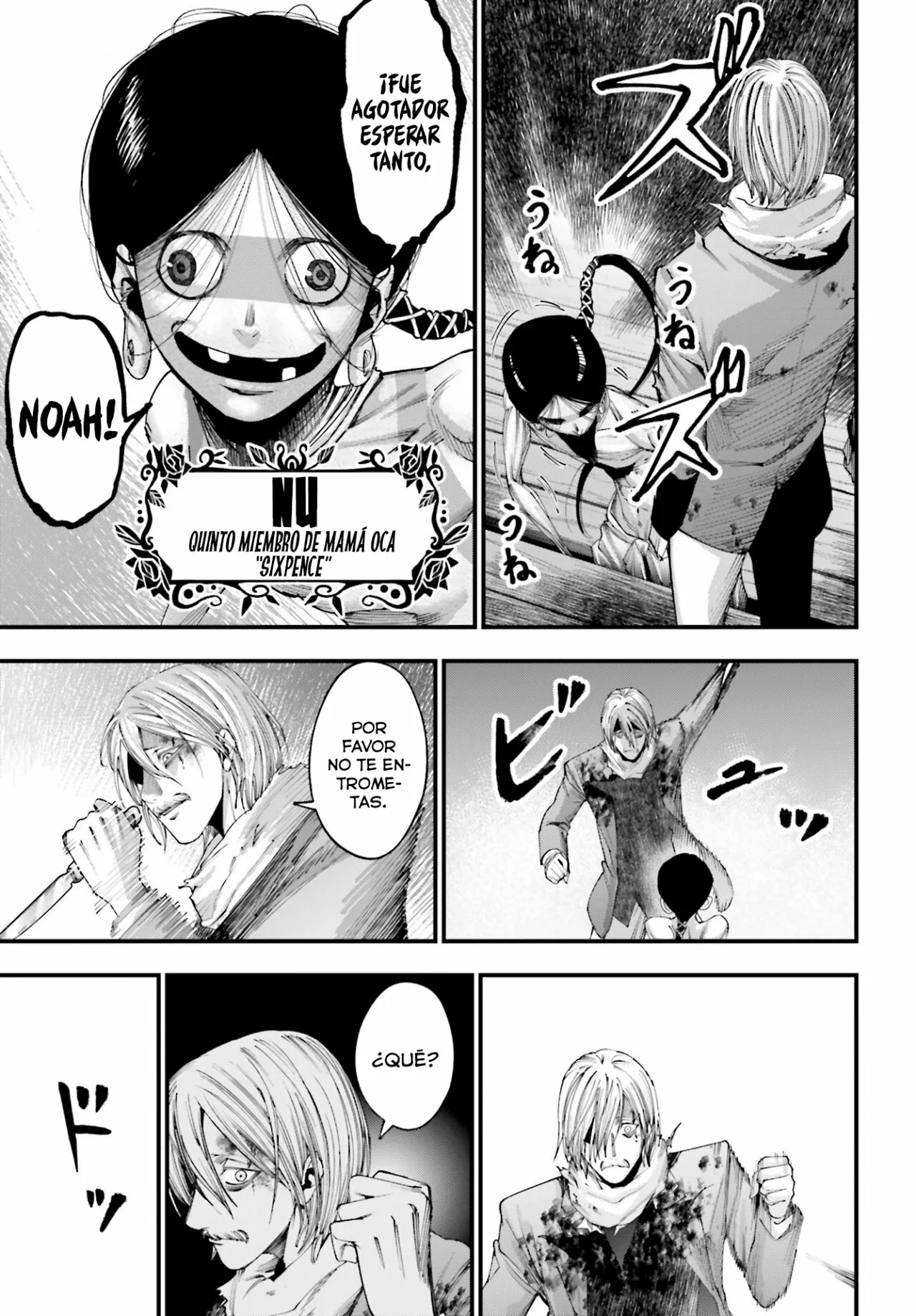 Página 17 del Manga