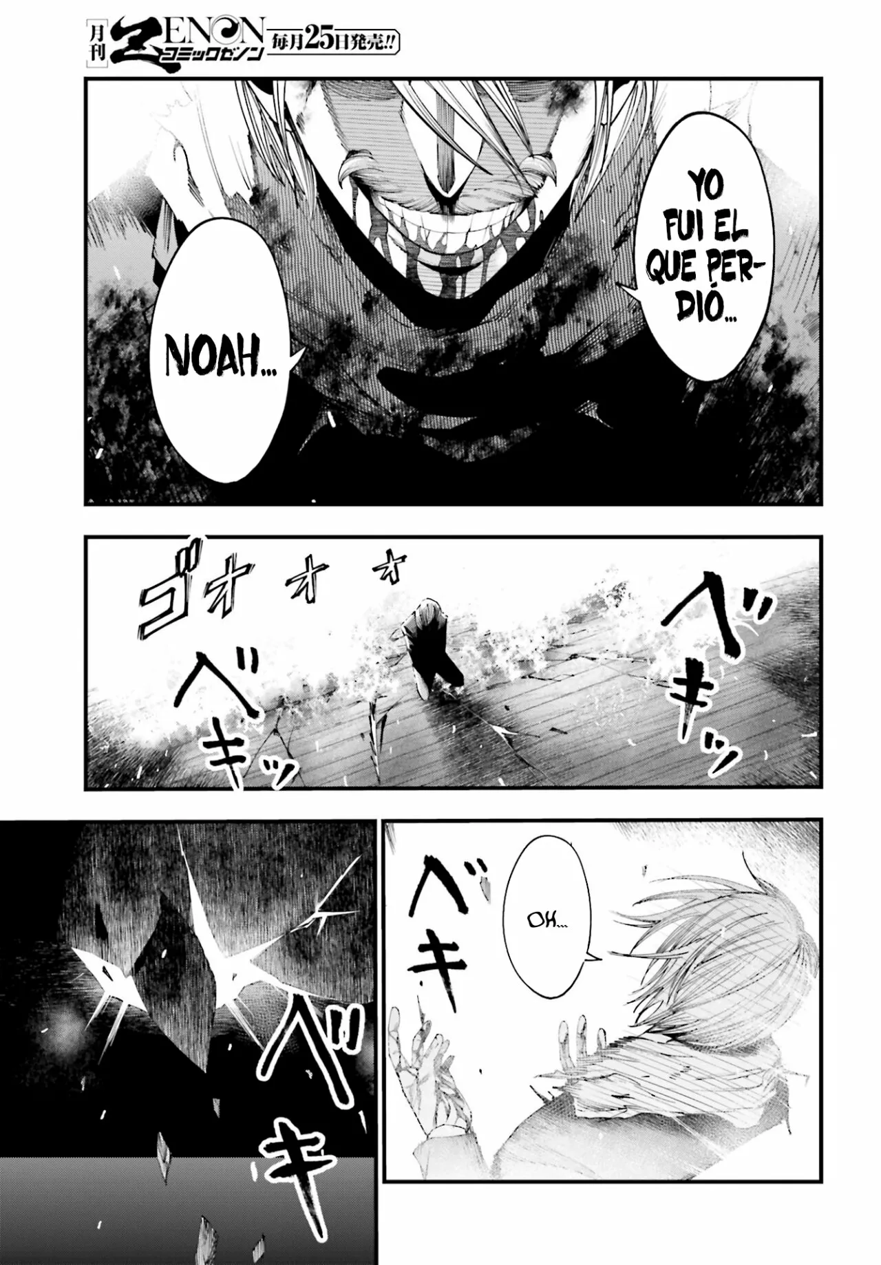 Página 21 del Manga