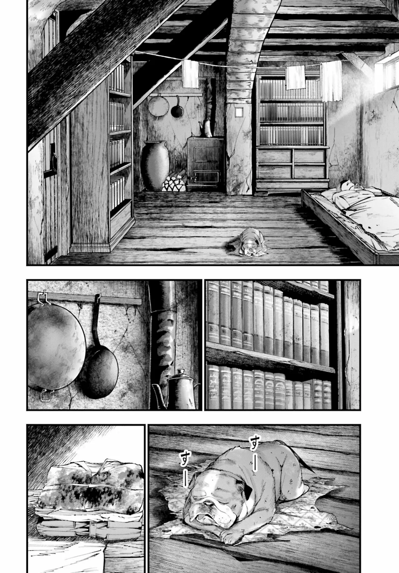 Página 4 del Manga
