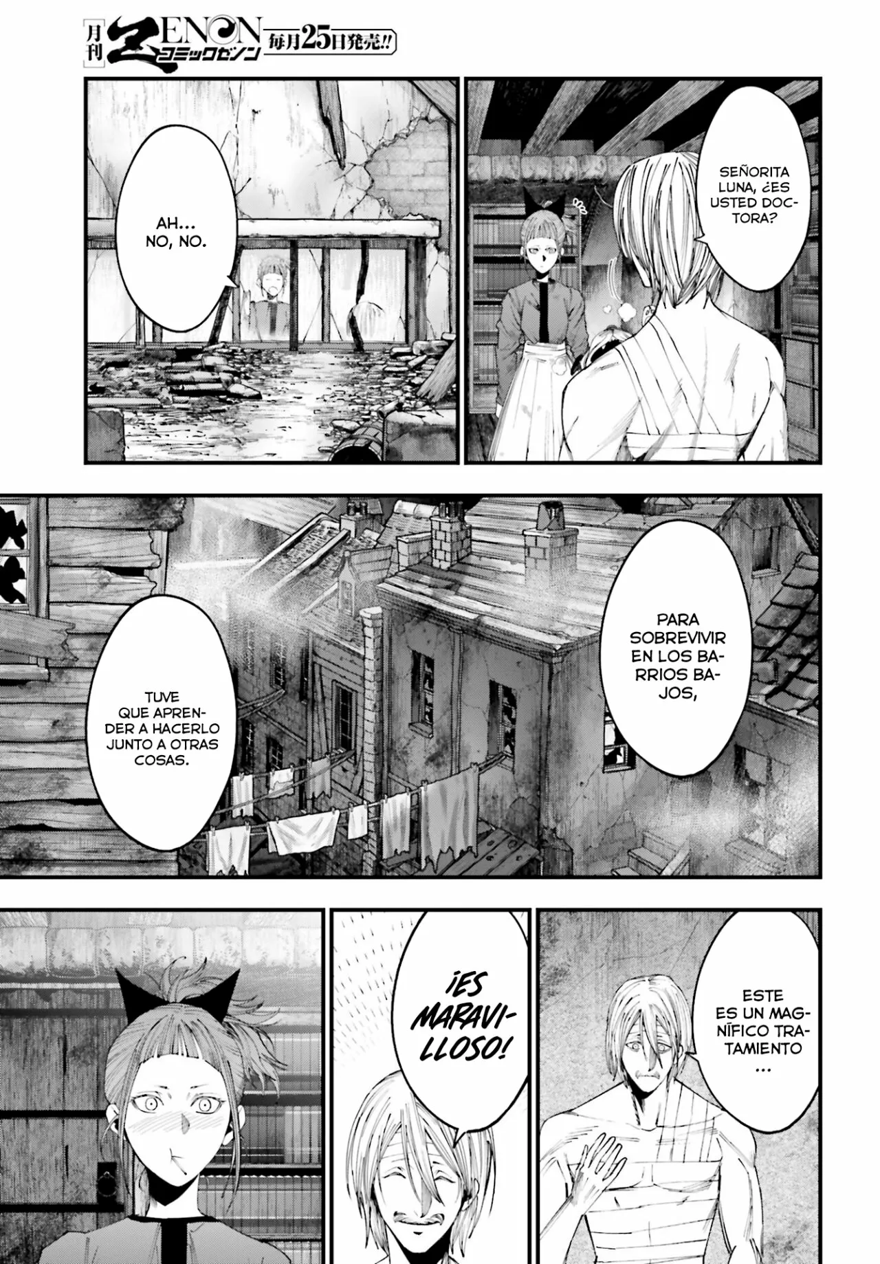 Página 11 del Manga