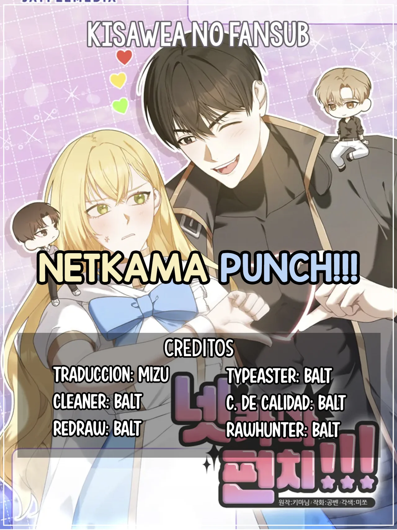 Página 1 del Manga