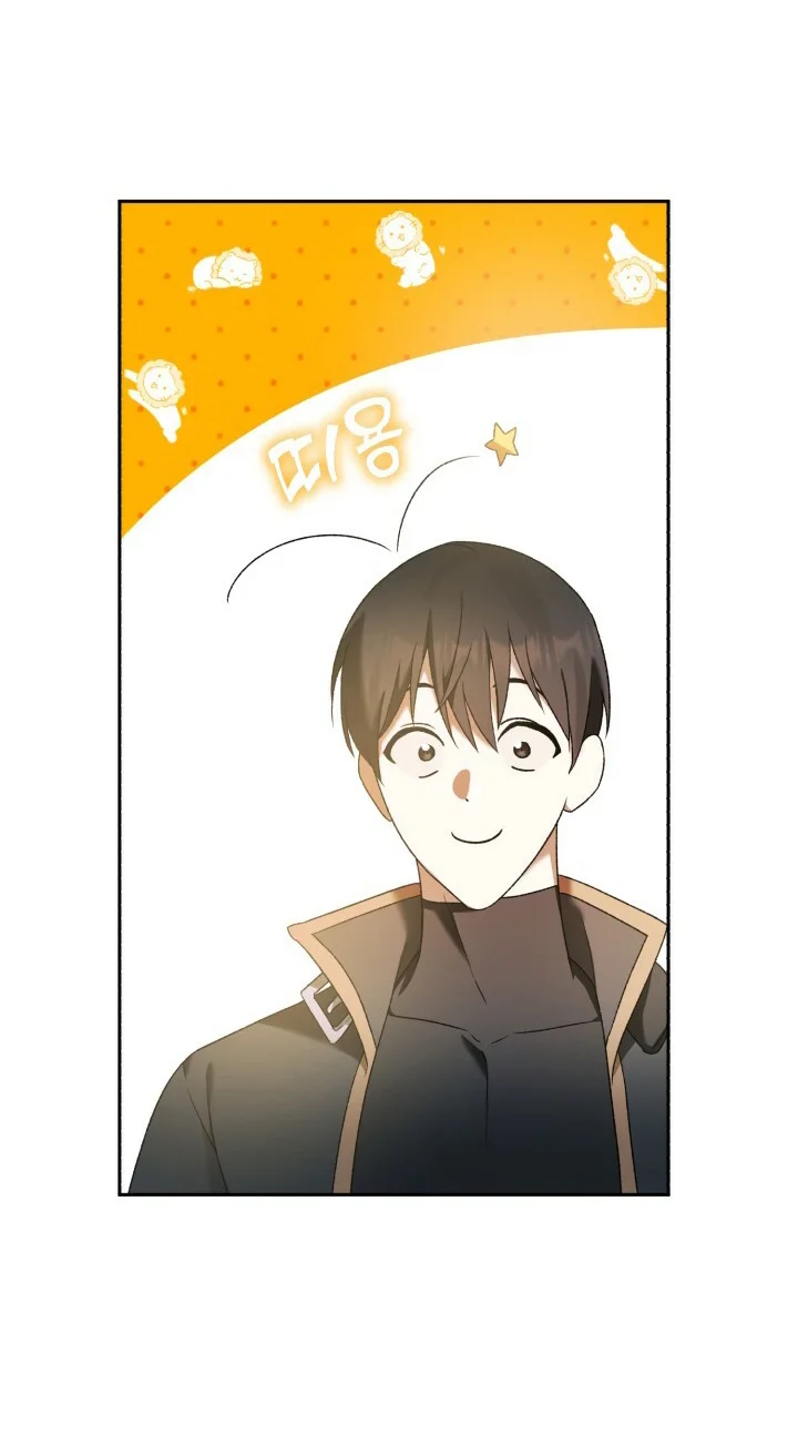 Página 46 del Manga