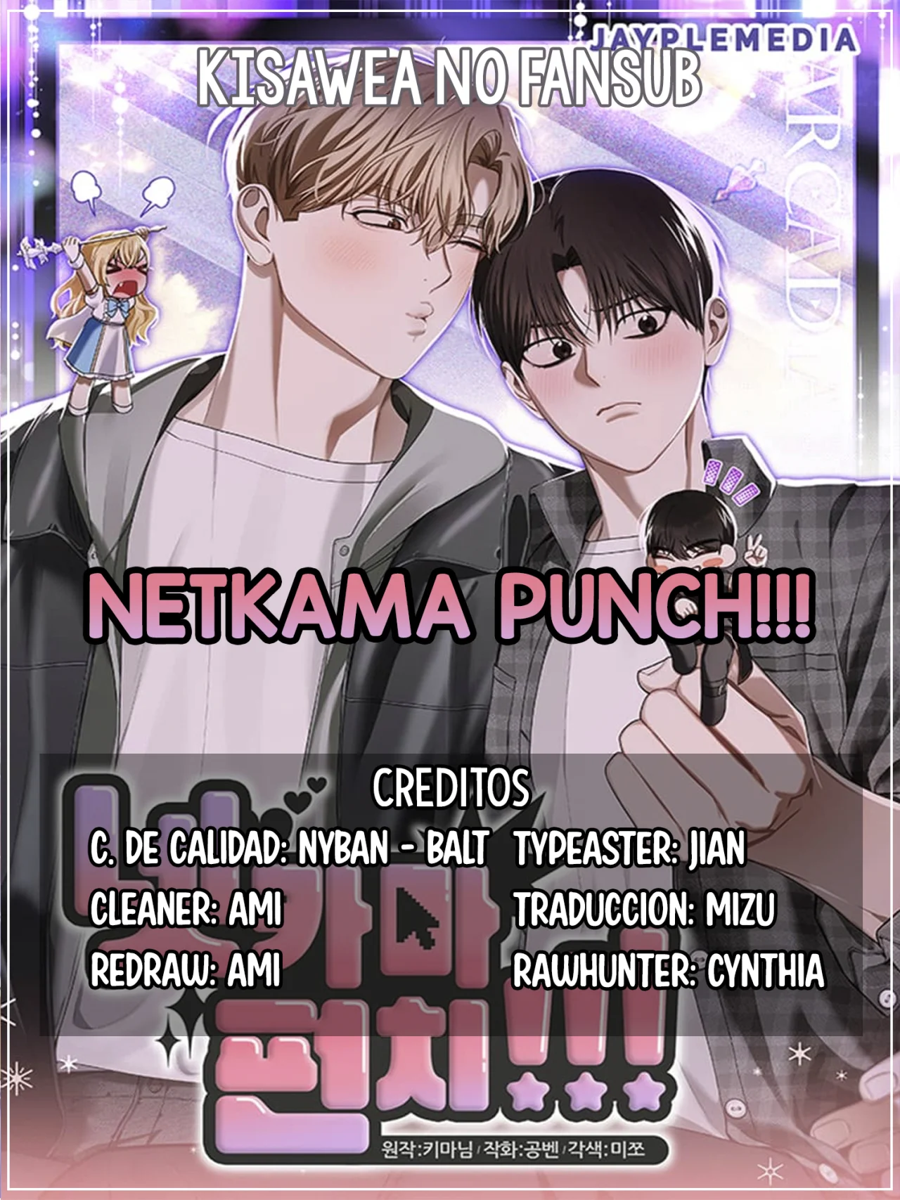 Página 1 del Manga