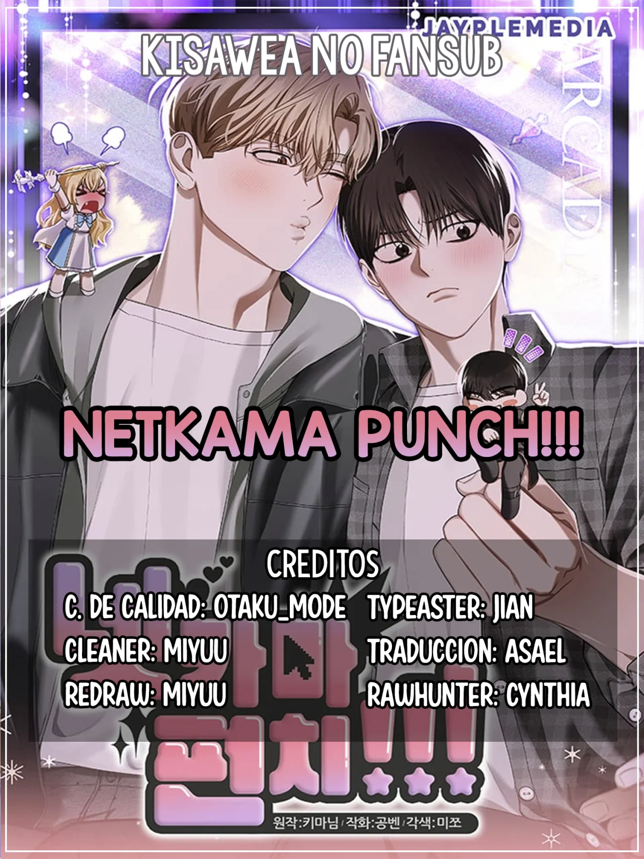Página 1 del Manga