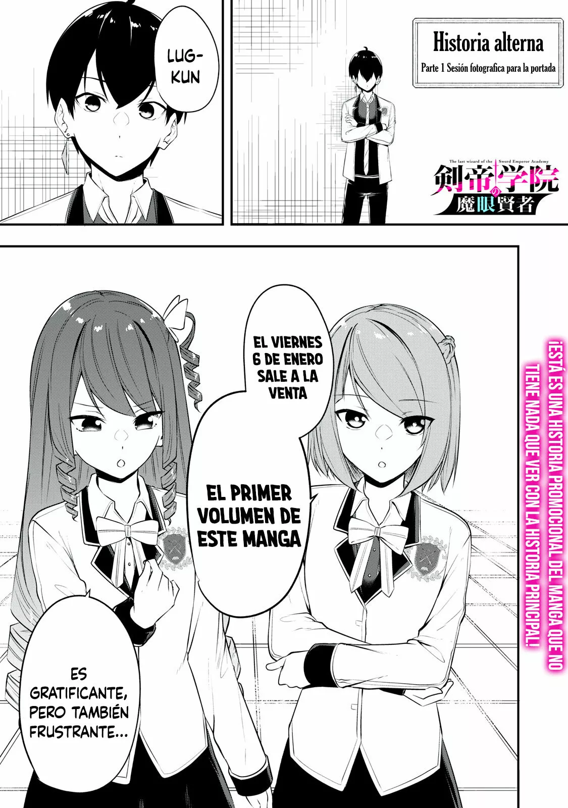 Página 3 del Manga