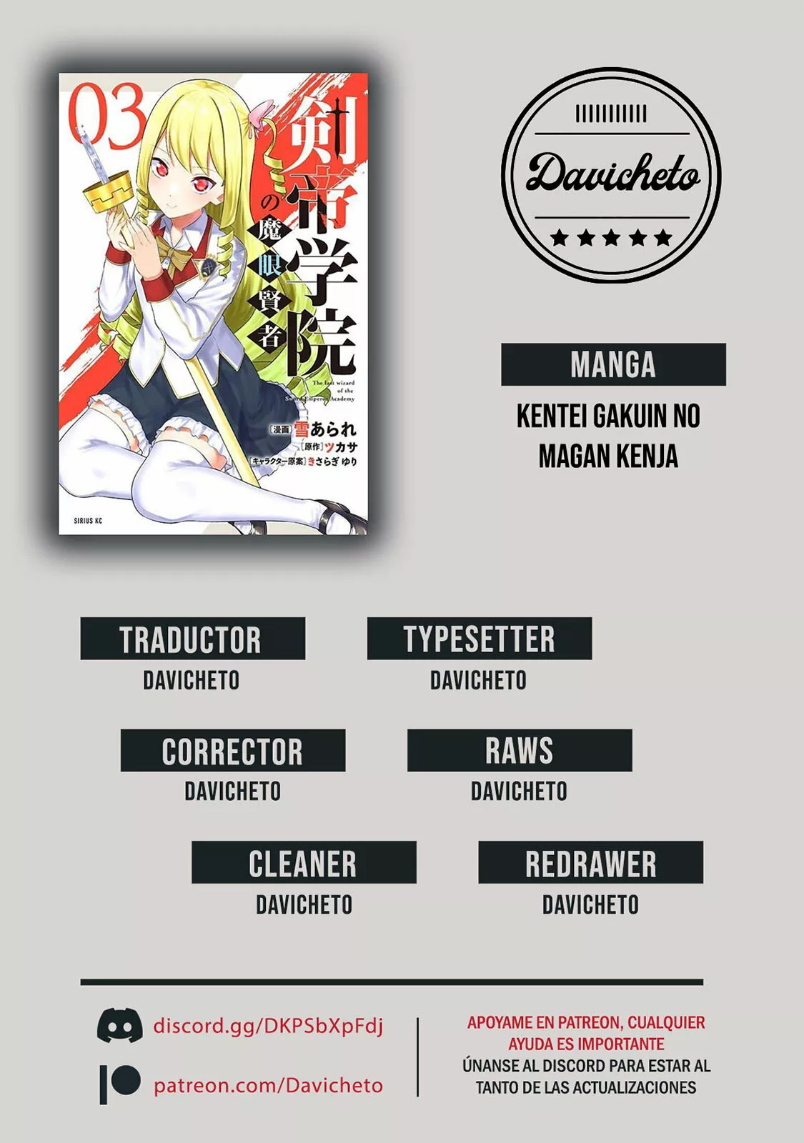 Página 2 del Manga