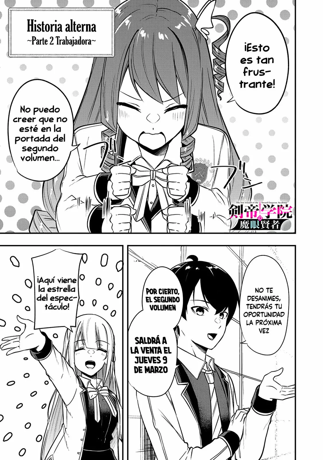 Página 3 del Manga