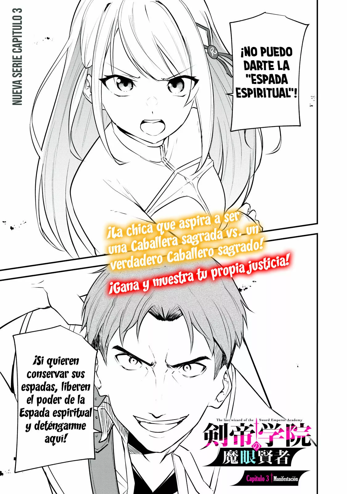 Página 2 del Manga